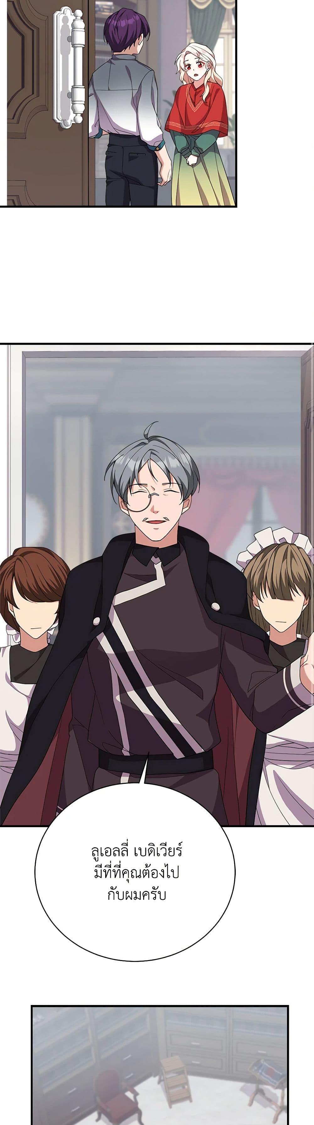 Manga-lc-com อ่านมังงะ อ่านการ์ตูน ออนไลน์ ฟรี For Your Well-Being ตอนที่ 1 2 3 4 5 6 7 8 9 10 11 12 13 14 ฟรี ไม่มีโฆษณา Manga-lc - อ่าน มังงะ อ่าน การ์ตูน ออนไลน์ อ่านมังงะ ฟรี