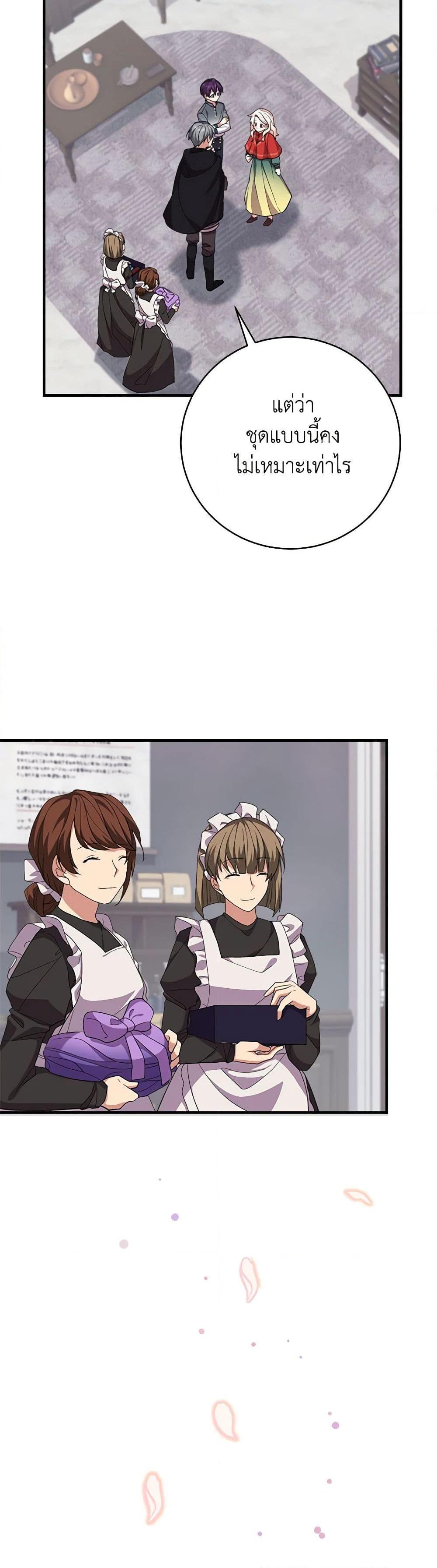 Manga-lc-com อ่านมังงะ อ่านการ์ตูน ออนไลน์ ฟรี For Your Well-Being ตอนที่ 1 2 3 4 5 6 7 8 9 10 11 12 13 14 ฟรี ไม่มีโฆษณา Manga-lc - อ่าน มังงะ อ่าน การ์ตูน ออนไลน์ อ่านมังงะ ฟรี