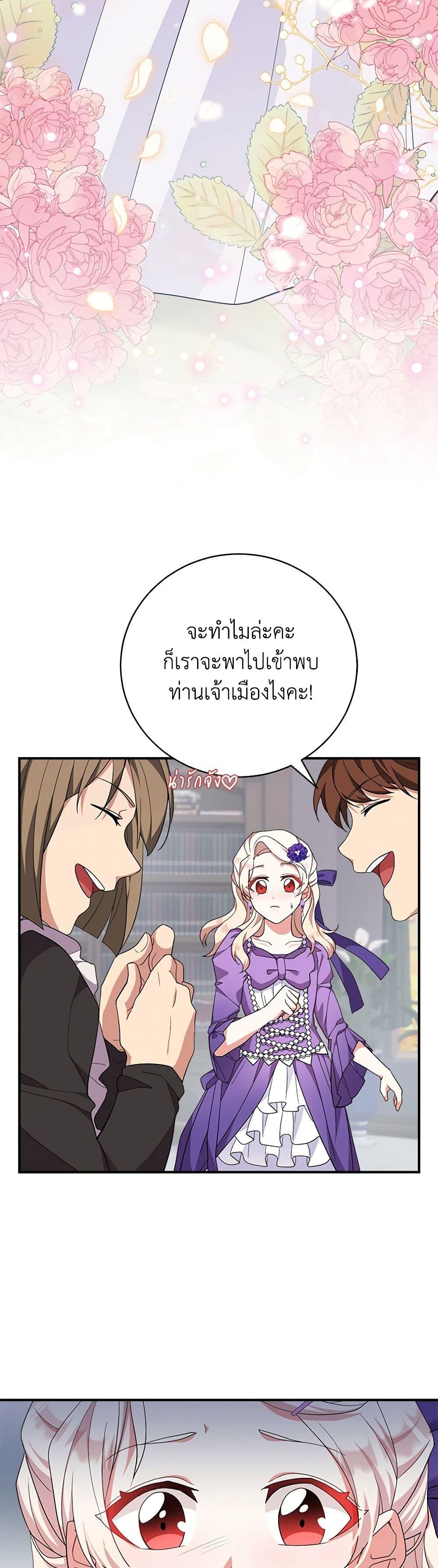 Manga-lc-com อ่านมังงะ อ่านการ์ตูน ออนไลน์ ฟรี For Your Well-Being ตอนที่ 1 2 3 4 5 6 7 8 9 10 11 12 13 14 ฟรี ไม่มีโฆษณา Manga-lc - อ่าน มังงะ อ่าน การ์ตูน ออนไลน์ อ่านมังงะ ฟรี