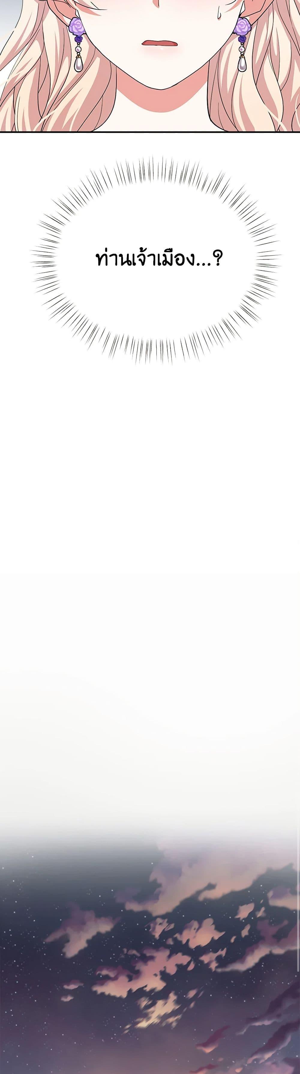 Manga-lc-com อ่านมังงะ อ่านการ์ตูน ออนไลน์ ฟรี For Your Well-Being ตอนที่ 1 2 3 4 5 6 7 8 9 10 11 12 13 14 ฟรี ไม่มีโฆษณา Manga-lc - อ่าน มังงะ อ่าน การ์ตูน ออนไลน์ อ่านมังงะ ฟรี