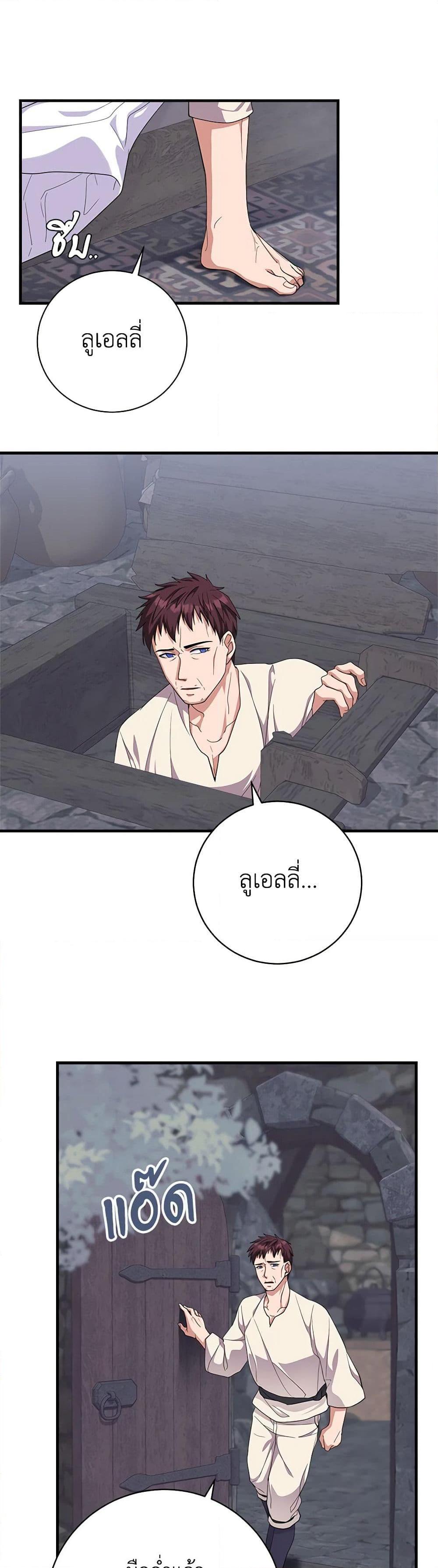 Manga-lc-com อ่านมังงะ อ่านการ์ตูน ออนไลน์ ฟรี For Your Well-Being ตอนที่ 1 2 3 4 5 6 7 8 9 10 11 12 13 14 ฟรี ไม่มีโฆษณา Manga-lc - อ่าน มังงะ อ่าน การ์ตูน ออนไลน์ อ่านมังงะ ฟรี