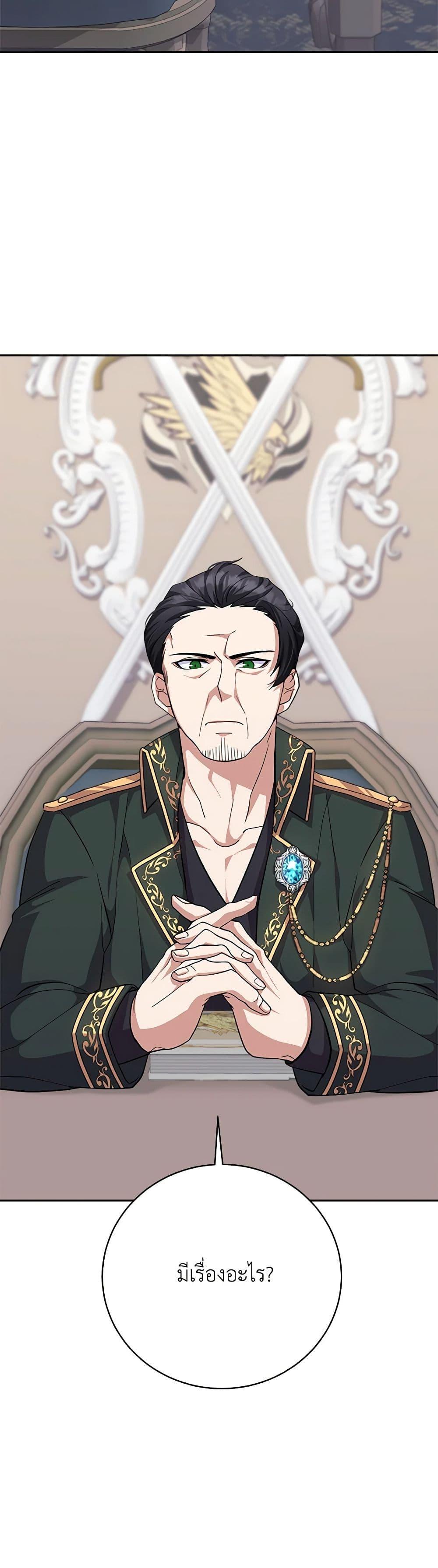 Manga-lc-com อ่านมังงะ อ่านการ์ตูน ออนไลน์ ฟรี For Your Well-Being ตอนที่ 1 2 3 4 5 6 7 8 9 10 11 12 13 14 ฟรี ไม่มีโฆษณา Manga-lc - อ่าน มังงะ อ่าน การ์ตูน ออนไลน์ อ่านมังงะ ฟรี