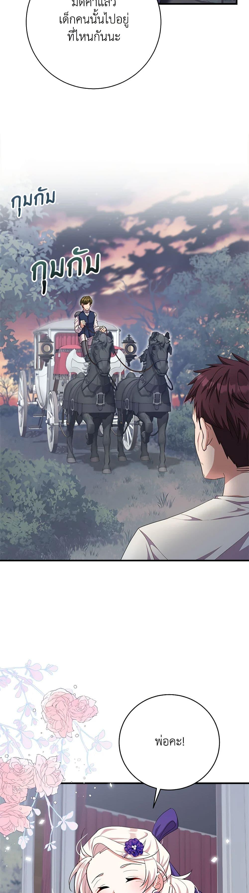 Manga-lc-com อ่านมังงะ อ่านการ์ตูน ออนไลน์ ฟรี For Your Well-Being ตอนที่ 1 2 3 4 5 6 7 8 9 10 11 12 13 14 ฟรี ไม่มีโฆษณา Manga-lc - อ่าน มังงะ อ่าน การ์ตูน ออนไลน์ อ่านมังงะ ฟรี