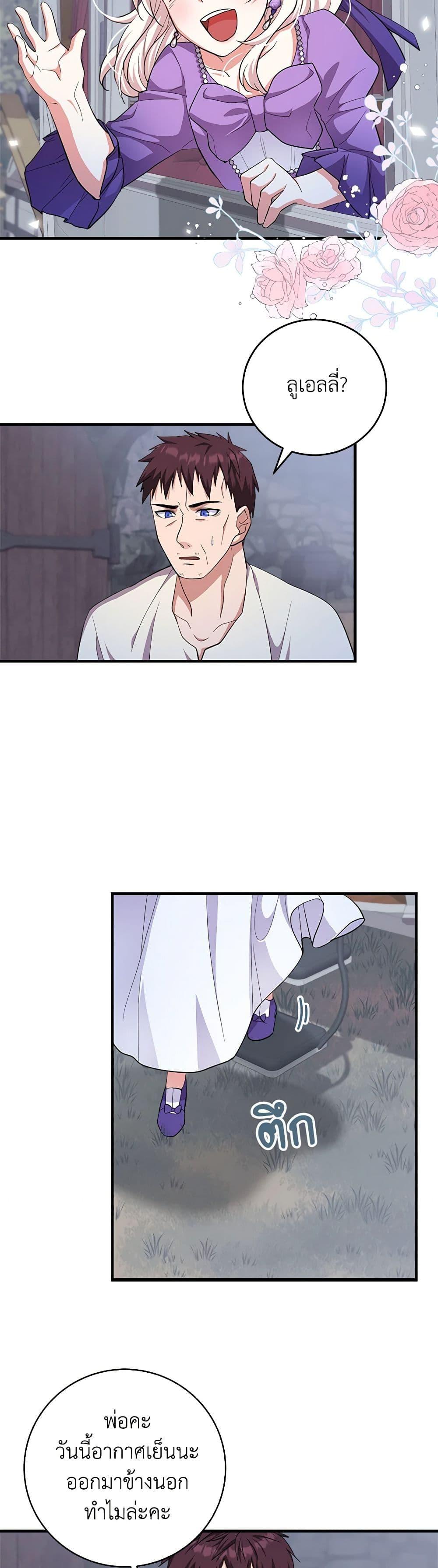 Manga-lc-com อ่านมังงะ อ่านการ์ตูน ออนไลน์ ฟรี For Your Well-Being ตอนที่ 1 2 3 4 5 6 7 8 9 10 11 12 13 14 ฟรี ไม่มีโฆษณา Manga-lc - อ่าน มังงะ อ่าน การ์ตูน ออนไลน์ อ่านมังงะ ฟรี