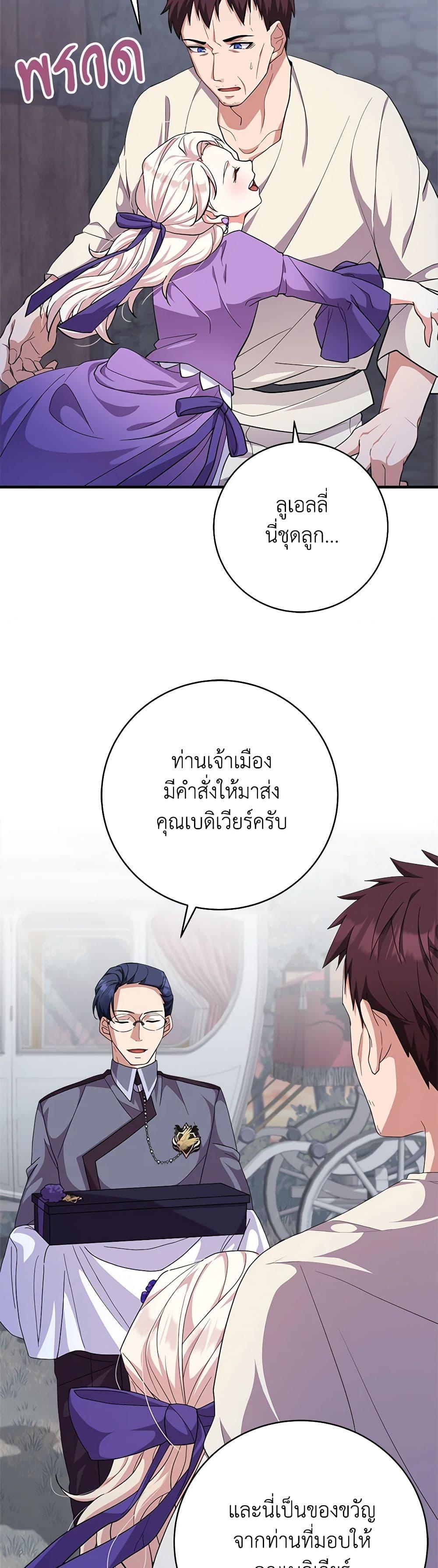 Manga-lc-com อ่านมังงะ อ่านการ์ตูน ออนไลน์ ฟรี For Your Well-Being ตอนที่ 1 2 3 4 5 6 7 8 9 10 11 12 13 14 ฟรี ไม่มีโฆษณา Manga-lc - อ่าน มังงะ อ่าน การ์ตูน ออนไลน์ อ่านมังงะ ฟรี