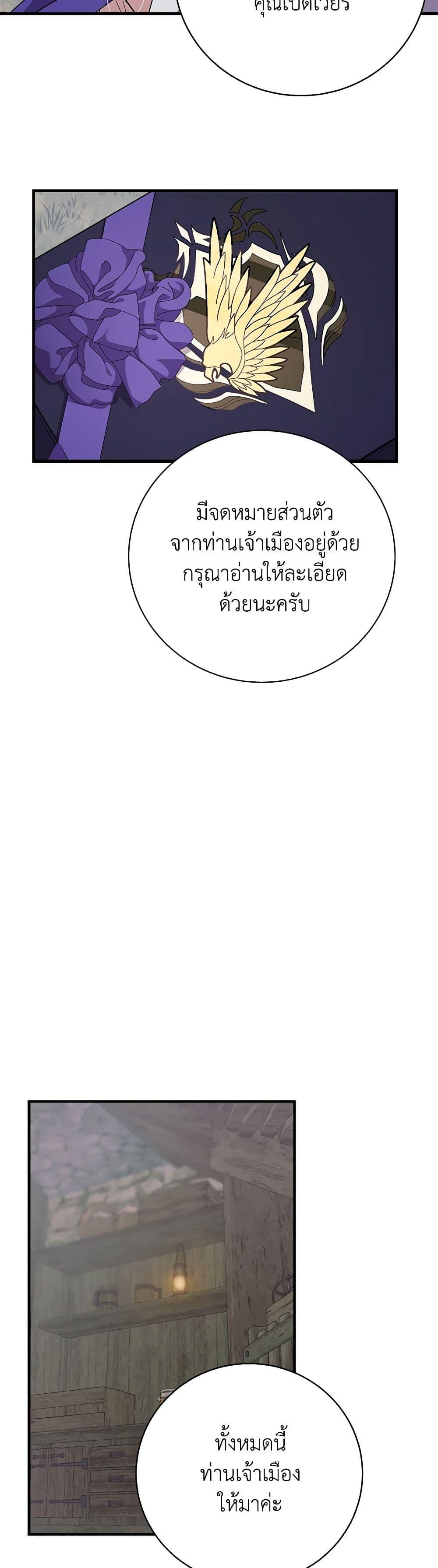 Manga-lc-com อ่านมังงะ อ่านการ์ตูน ออนไลน์ ฟรี For Your Well-Being ตอนที่ 1 2 3 4 5 6 7 8 9 10 11 12 13 14 ฟรี ไม่มีโฆษณา Manga-lc - อ่าน มังงะ อ่าน การ์ตูน ออนไลน์ อ่านมังงะ ฟรี