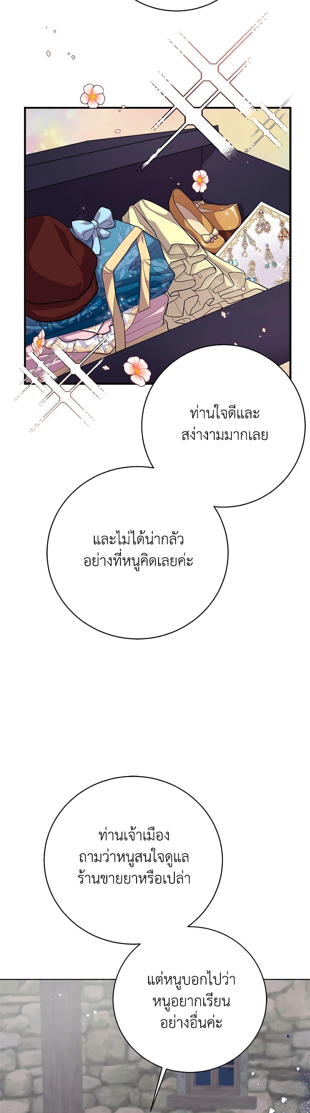 Manga-lc-com อ่านมังงะ อ่านการ์ตูน ออนไลน์ ฟรี For Your Well-Being ตอนที่ 1 2 3 4 5 6 7 8 9 10 11 12 13 14 ฟรี ไม่มีโฆษณา Manga-lc - อ่าน มังงะ อ่าน การ์ตูน ออนไลน์ อ่านมังงะ ฟรี