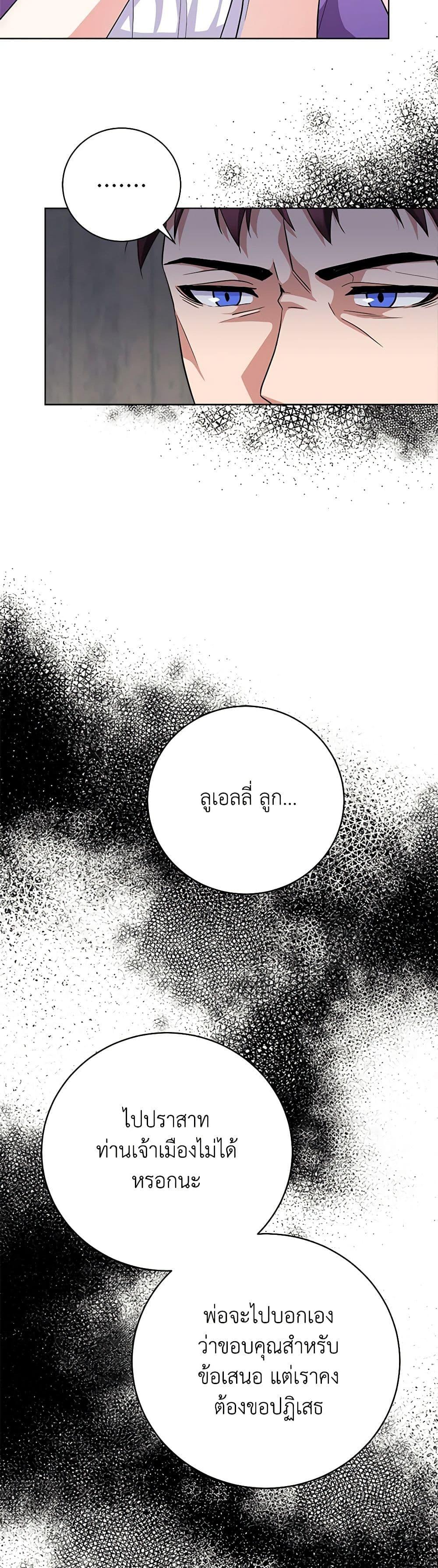 Manga-lc-com อ่านมังงะ อ่านการ์ตูน ออนไลน์ ฟรี For Your Well-Being ตอนที่ 1 2 3 4 5 6 7 8 9 10 11 12 13 14 ฟรี ไม่มีโฆษณา Manga-lc - อ่าน มังงะ อ่าน การ์ตูน ออนไลน์ อ่านมังงะ ฟรี