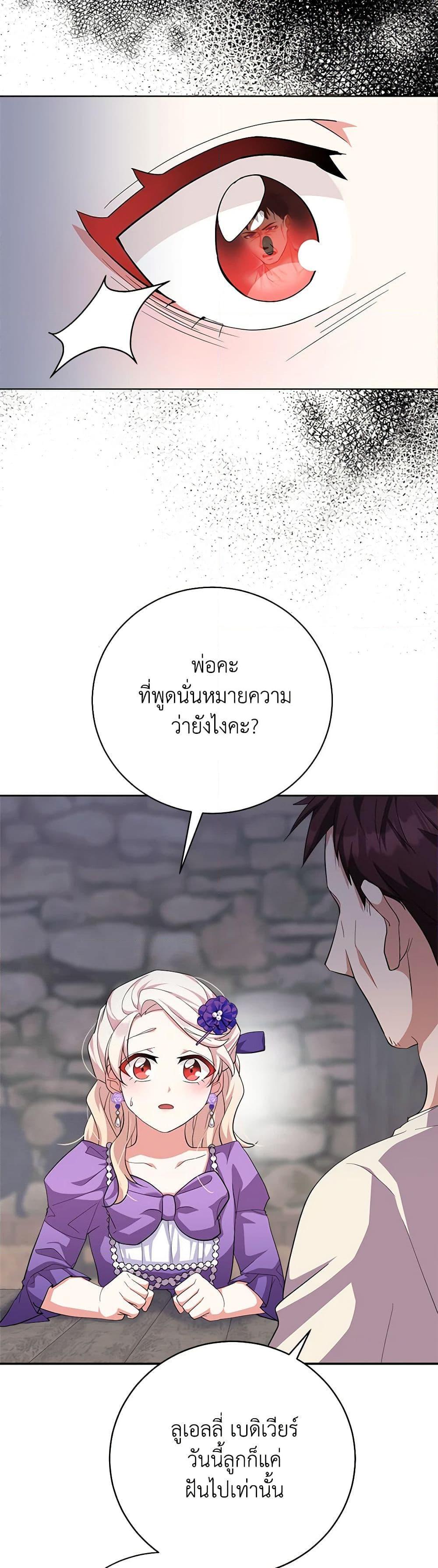 Manga-lc-com อ่านมังงะ อ่านการ์ตูน ออนไลน์ ฟรี For Your Well-Being ตอนที่ 1 2 3 4 5 6 7 8 9 10 11 12 13 14 ฟรี ไม่มีโฆษณา Manga-lc - อ่าน มังงะ อ่าน การ์ตูน ออนไลน์ อ่านมังงะ ฟรี