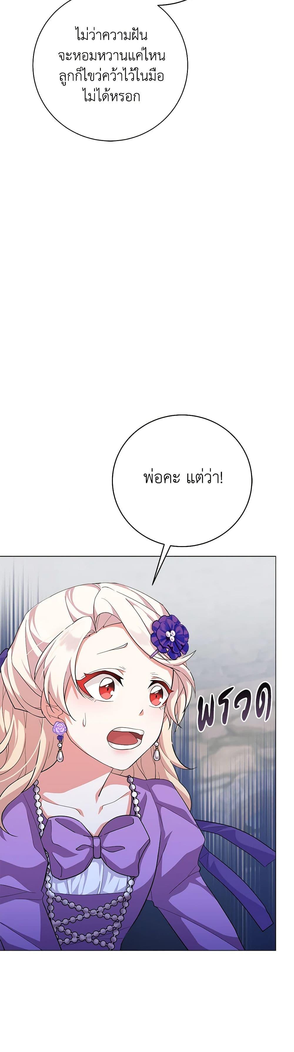 Manga-lc-com อ่านมังงะ อ่านการ์ตูน ออนไลน์ ฟรี For Your Well-Being ตอนที่ 1 2 3 4 5 6 7 8 9 10 11 12 13 14 ฟรี ไม่มีโฆษณา Manga-lc - อ่าน มังงะ อ่าน การ์ตูน ออนไลน์ อ่านมังงะ ฟรี