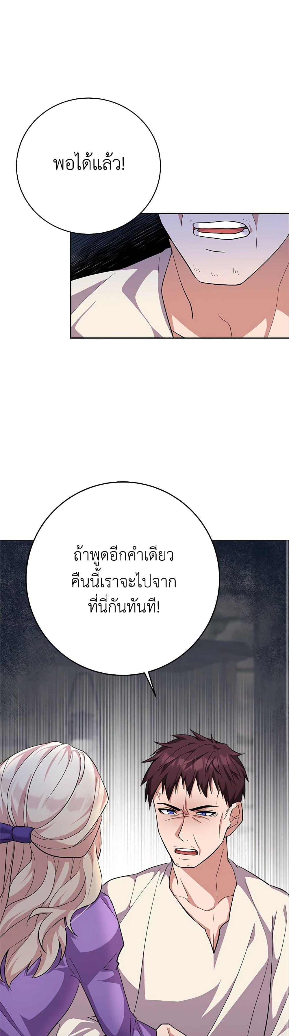 Manga-lc-com อ่านมังงะ อ่านการ์ตูน ออนไลน์ ฟรี For Your Well-Being ตอนที่ 1 2 3 4 5 6 7 8 9 10 11 12 13 14 ฟรี ไม่มีโฆษณา Manga-lc - อ่าน มังงะ อ่าน การ์ตูน ออนไลน์ อ่านมังงะ ฟรี