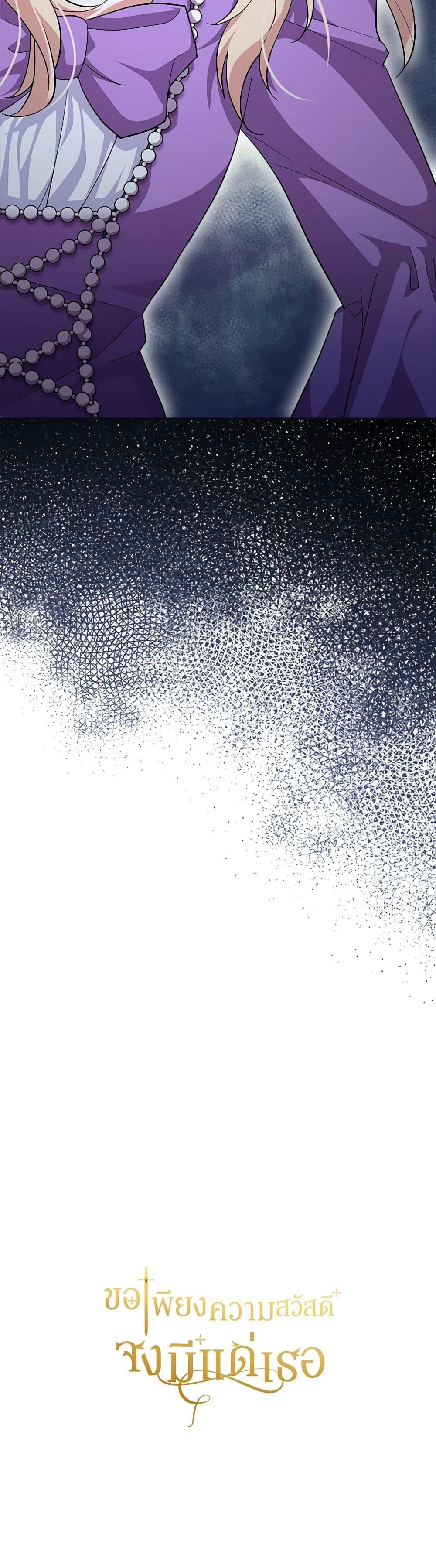 Manga-lc-com อ่านมังงะ อ่านการ์ตูน ออนไลน์ ฟรี For Your Well-Being ตอนที่ 1 2 3 4 5 6 7 8 9 10 11 12 13 14 ฟรี ไม่มีโฆษณา Manga-lc - อ่าน มังงะ อ่าน การ์ตูน ออนไลน์ อ่านมังงะ ฟรี