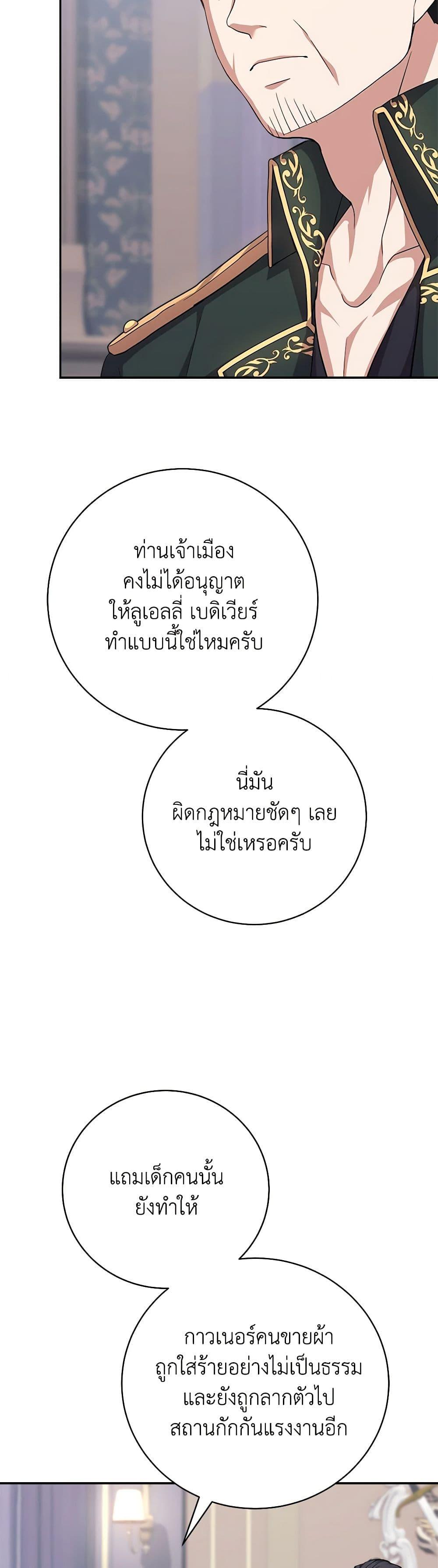 Manga-lc-com อ่านมังงะ อ่านการ์ตูน ออนไลน์ ฟรี For Your Well-Being ตอนที่ 1 2 3 4 5 6 7 8 9 10 11 12 13 14 ฟรี ไม่มีโฆษณา Manga-lc - อ่าน มังงะ อ่าน การ์ตูน ออนไลน์ อ่านมังงะ ฟรี