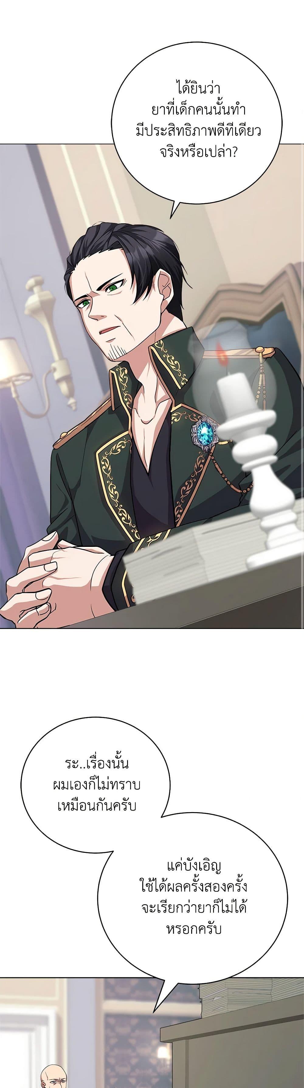 Manga-lc-com อ่านมังงะ อ่านการ์ตูน ออนไลน์ ฟรี For Your Well-Being ตอนที่ 1 2 3 4 5 6 7 8 9 10 11 12 13 14 ฟรี ไม่มีโฆษณา Manga-lc - อ่าน มังงะ อ่าน การ์ตูน ออนไลน์ อ่านมังงะ ฟรี
