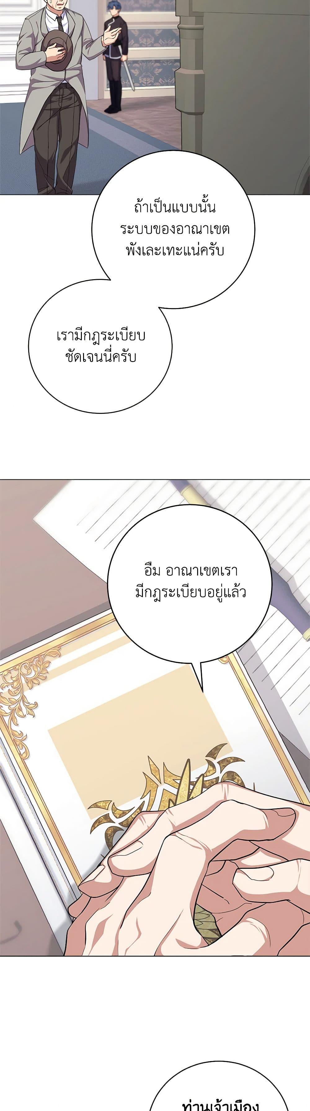 Manga-lc-com อ่านมังงะ อ่านการ์ตูน ออนไลน์ ฟรี For Your Well-Being ตอนที่ 1 2 3 4 5 6 7 8 9 10 11 12 13 14 ฟรี ไม่มีโฆษณา Manga-lc - อ่าน มังงะ อ่าน การ์ตูน ออนไลน์ อ่านมังงะ ฟรี