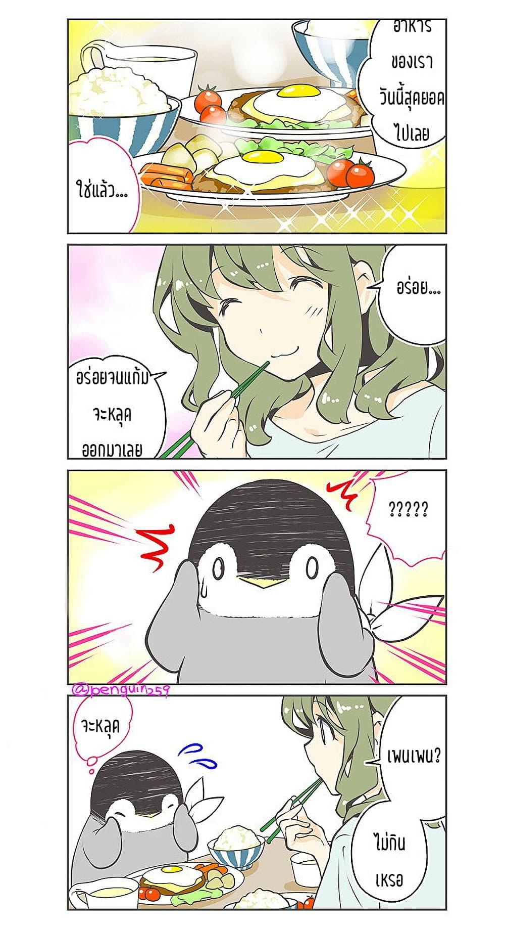 Manga-lc-com อ่านมังงะ อ่านการ์ตูน ออนไลน์ ฟรี Penpen and Onee-san ตอนที่ 1 2 3 4 5 6 7 8 9 10 11 12 13 14 ฟรี ไม่มีโฆษณา Manga-lc - อ่าน มังงะ อ่าน การ์ตูน ออนไลน์ อ่านมังงะ ฟรี