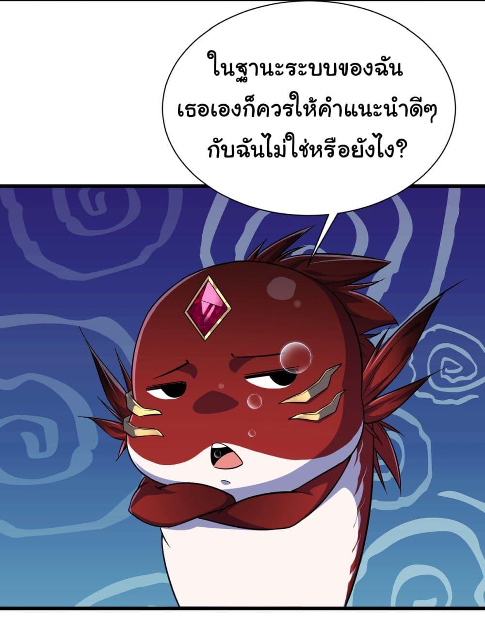 Manga-lc-com อ่านมังงะ อ่านการ์ตูน ออนไลน์ ฟรี Start evolution from koi to dragon ตอนที่ 1 2 3 4 5 6 7 8 9 10 11 12 13 14 ฟรี ไม่มีโฆษณา Manga-lc - อ่าน มังงะ อ่าน การ์ตูน ออนไลน์ อ่านมังงะ ฟรี