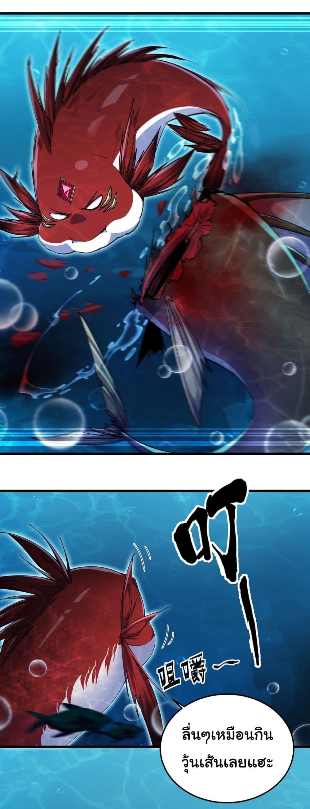 Manga-lc-com อ่านมังงะ อ่านการ์ตูน ออนไลน์ ฟรี Start evolution from koi to dragon ตอนที่ 1 2 3 4 5 6 7 8 9 10 11 12 13 14 ฟรี ไม่มีโฆษณา Manga-lc - อ่าน มังงะ อ่าน การ์ตูน ออนไลน์ อ่านมังงะ ฟรี