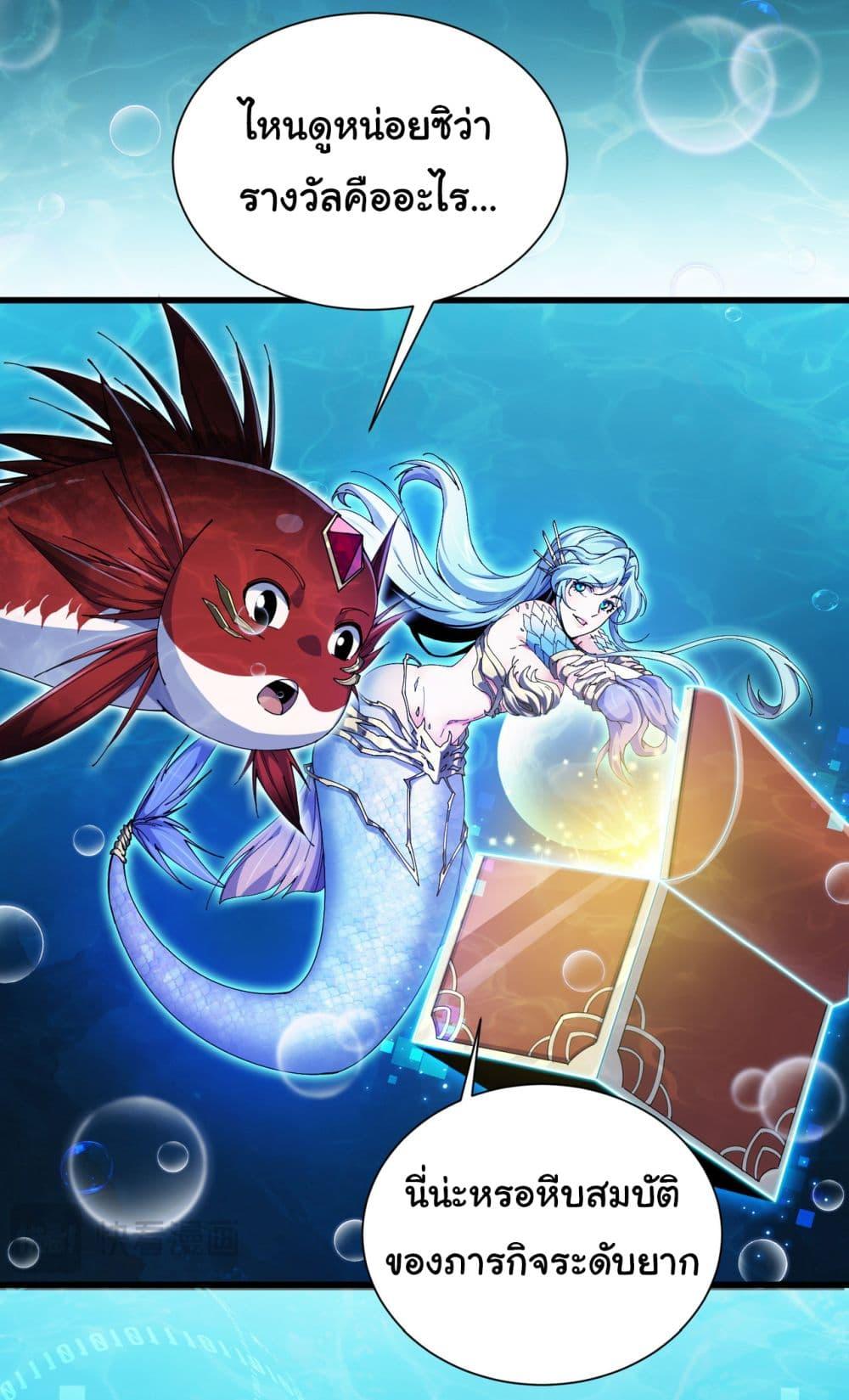 Manga-lc-com อ่านมังงะ อ่านการ์ตูน ออนไลน์ ฟรี Start evolution from koi to dragon ตอนที่ 1 2 3 4 5 6 7 8 9 10 11 12 13 14 ฟรี ไม่มีโฆษณา Manga-lc - อ่าน มังงะ อ่าน การ์ตูน ออนไลน์ อ่านมังงะ ฟรี