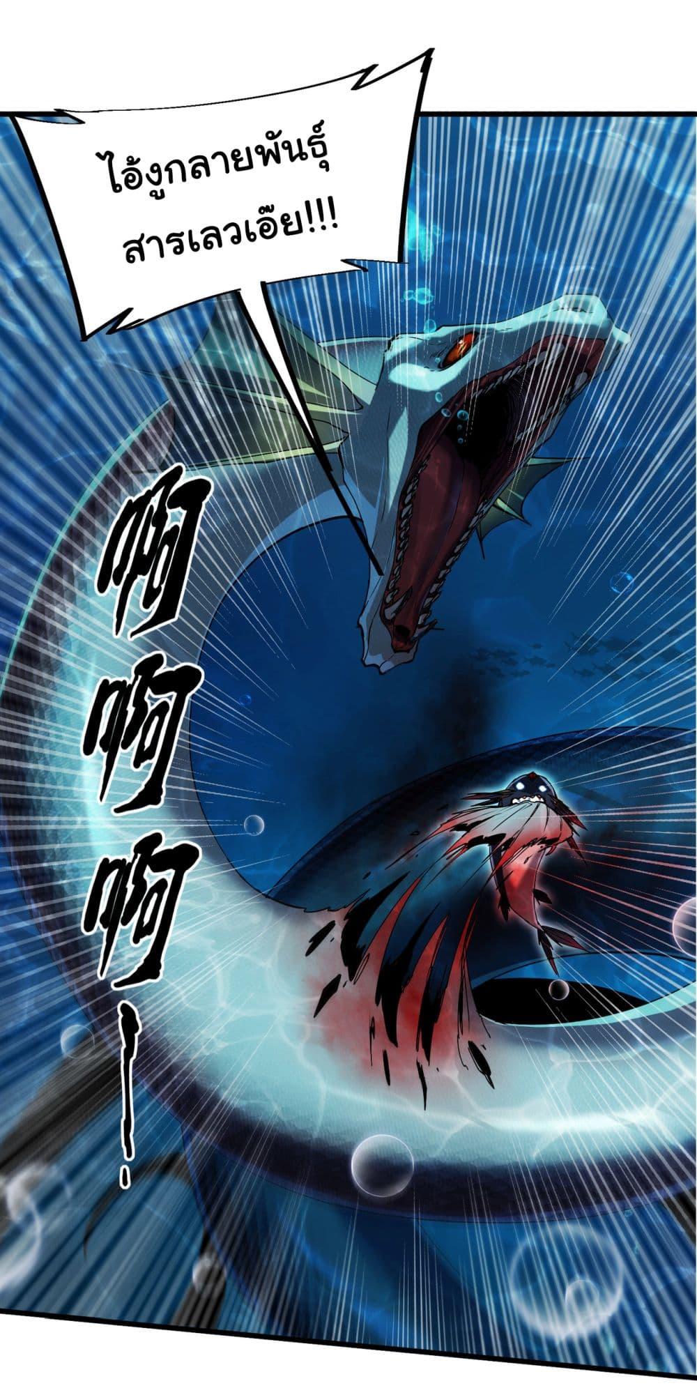 Manga-lc-com อ่านมังงะ อ่านการ์ตูน ออนไลน์ ฟรี Start evolution from koi to dragon ตอนที่ 1 2 3 4 5 6 7 8 9 10 11 12 13 14 ฟรี ไม่มีโฆษณา Manga-lc - อ่าน มังงะ อ่าน การ์ตูน ออนไลน์ อ่านมังงะ ฟรี