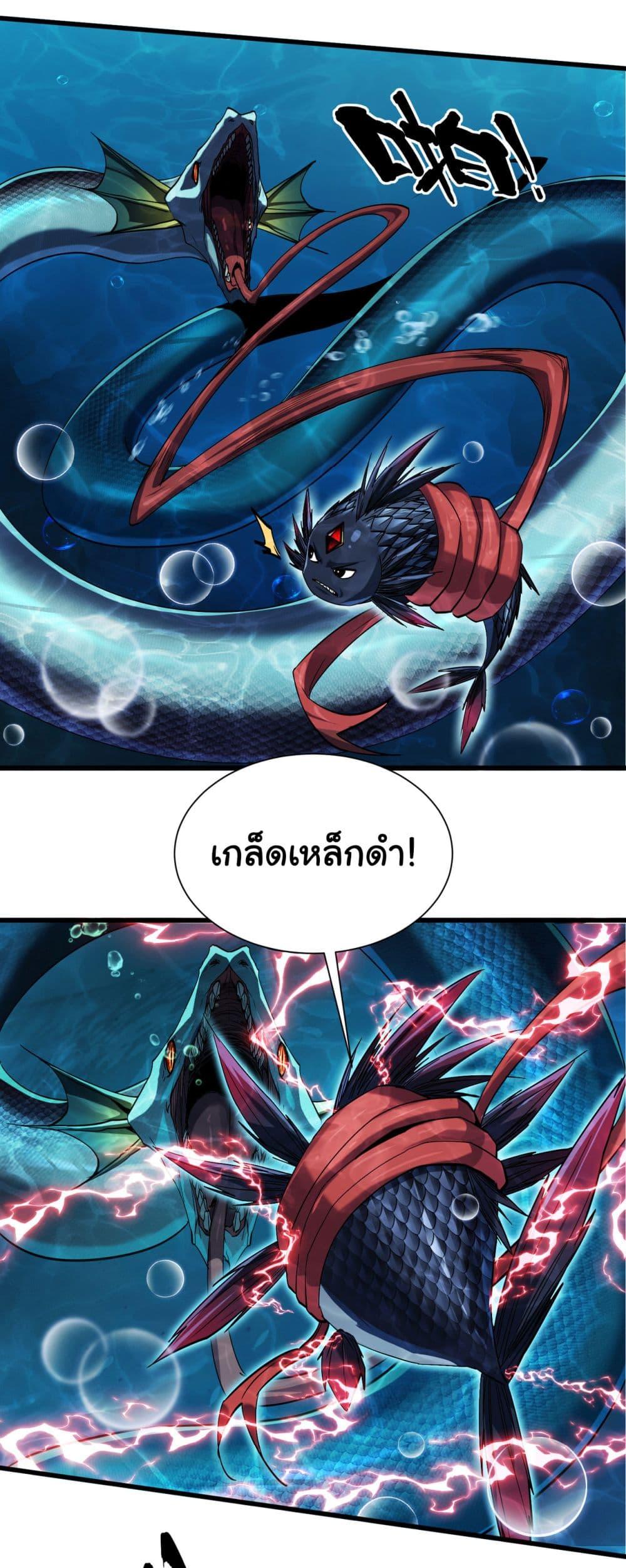 Manga-lc-com อ่านมังงะ อ่านการ์ตูน ออนไลน์ ฟรี Start evolution from koi to dragon ตอนที่ 1 2 3 4 5 6 7 8 9 10 11 12 13 14 ฟรี ไม่มีโฆษณา Manga-lc - อ่าน มังงะ อ่าน การ์ตูน ออนไลน์ อ่านมังงะ ฟรี