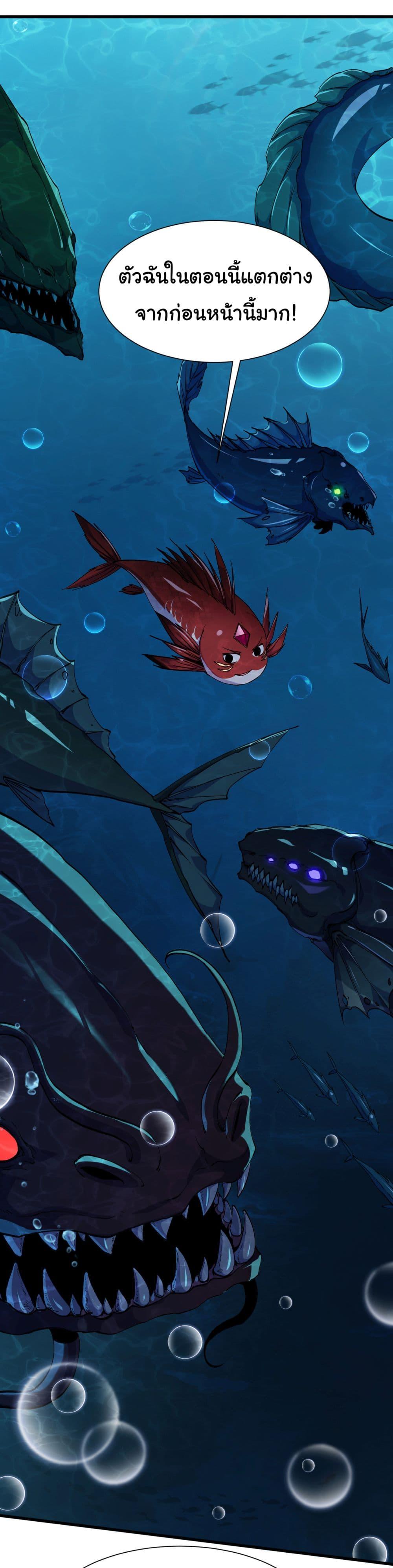 Manga-lc-com อ่านมังงะ อ่านการ์ตูน ออนไลน์ ฟรี Start evolution from koi to dragon ตอนที่ 1 2 3 4 5 6 7 8 9 10 11 12 13 14 ฟรี ไม่มีโฆษณา Manga-lc - อ่าน มังงะ อ่าน การ์ตูน ออนไลน์ อ่านมังงะ ฟรี