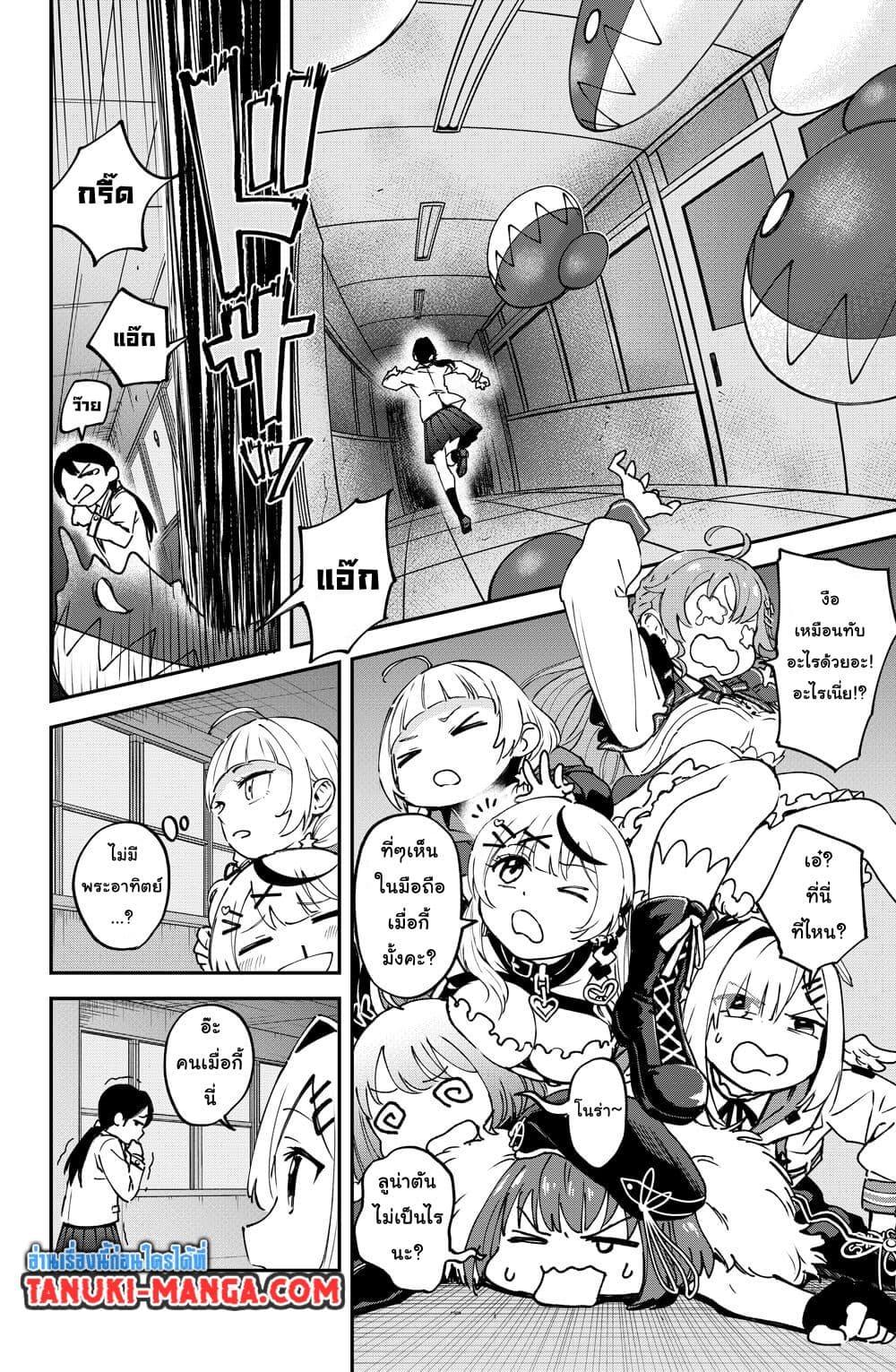 Manga-lc-com อ่านมังงะ อ่านการ์ตูน ออนไลน์ ฟรี Holowitch ตอนที่ 1 2 3 4 5 6 7 8 9 10 11 12 13 14 ฟรี ไม่มีโฆษณา Manga-lc - อ่าน มังงะ อ่าน การ์ตูน ออนไลน์ อ่านมังงะ ฟรี