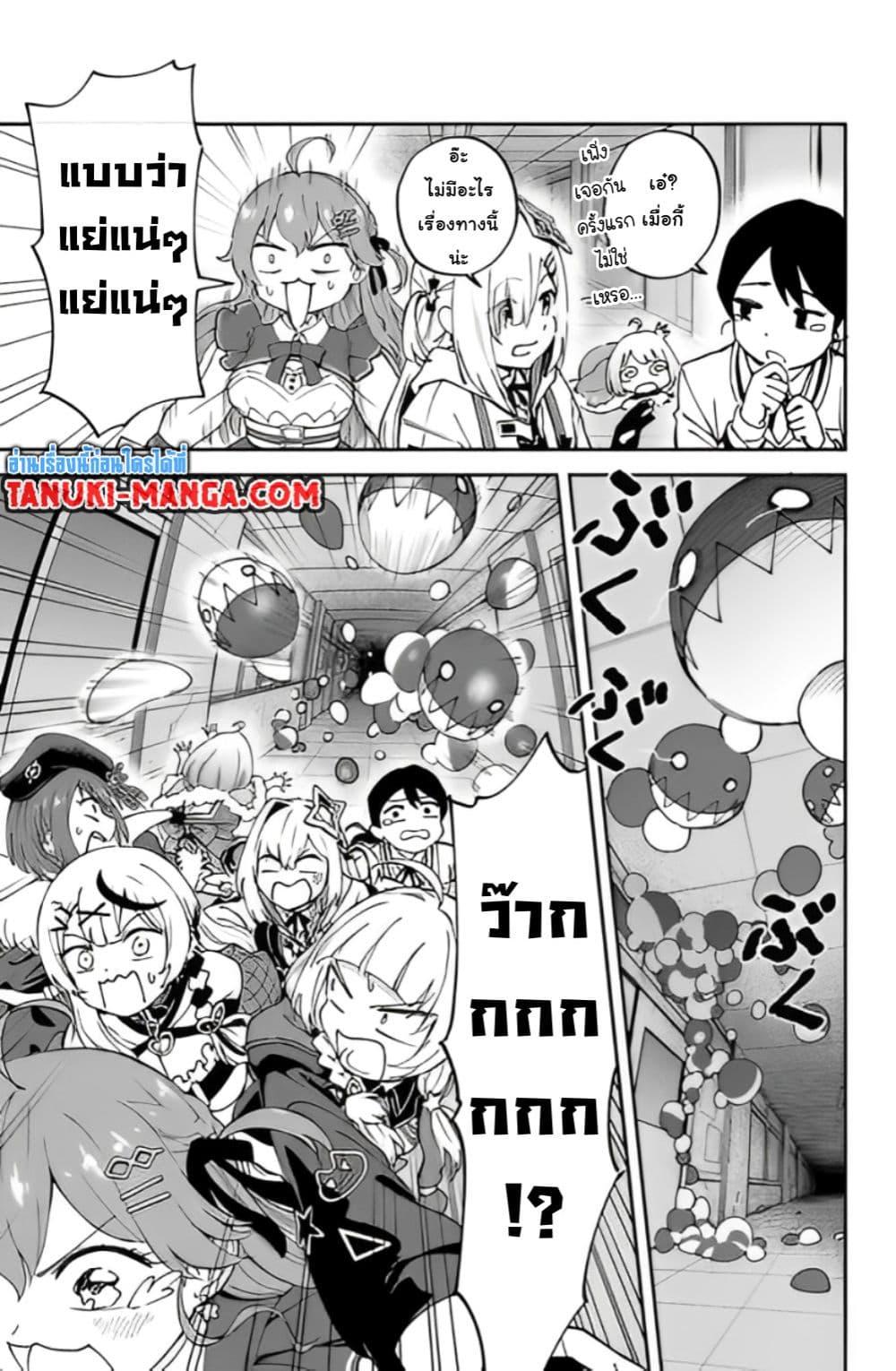 Manga-lc-com อ่านมังงะ อ่านการ์ตูน ออนไลน์ ฟรี Holowitch ตอนที่ 1 2 3 4 5 6 7 8 9 10 11 12 13 14 ฟรี ไม่มีโฆษณา Manga-lc - อ่าน มังงะ อ่าน การ์ตูน ออนไลน์ อ่านมังงะ ฟรี