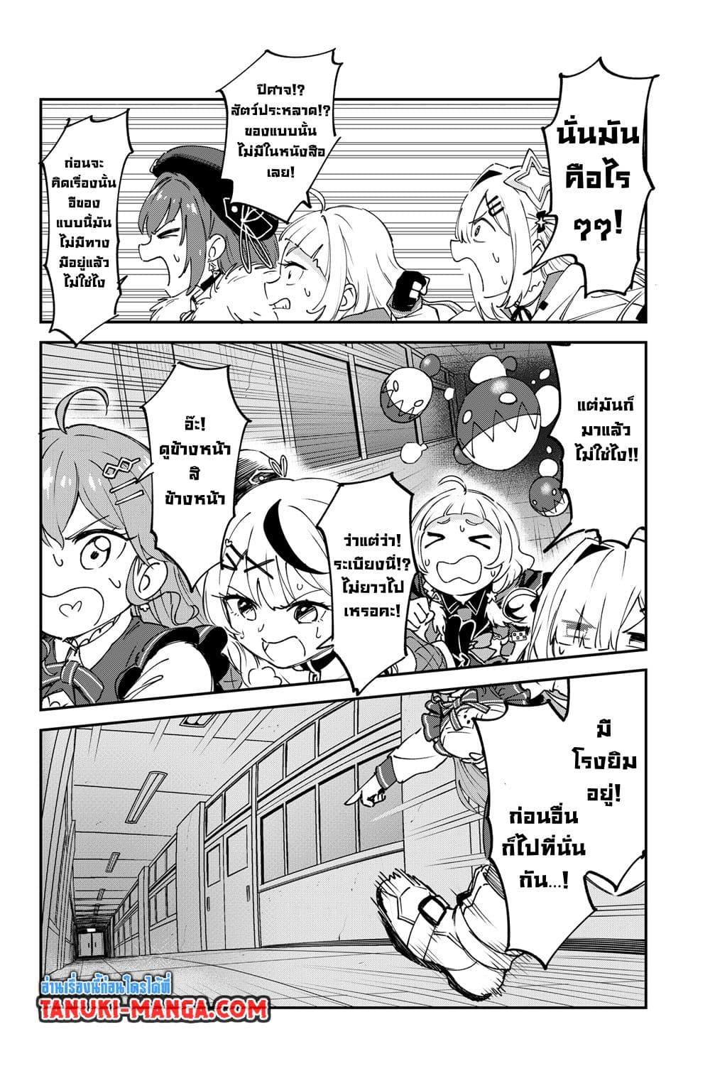 Manga-lc-com อ่านมังงะ อ่านการ์ตูน ออนไลน์ ฟรี Holowitch ตอนที่ 1 2 3 4 5 6 7 8 9 10 11 12 13 14 ฟรี ไม่มีโฆษณา Manga-lc - อ่าน มังงะ อ่าน การ์ตูน ออนไลน์ อ่านมังงะ ฟรี