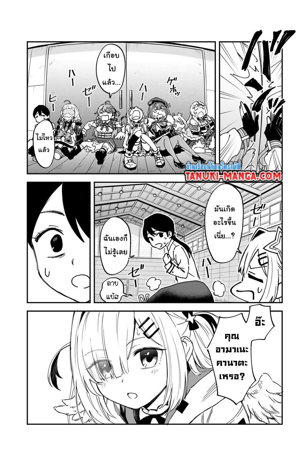 Manga-lc-com อ่านมังงะ อ่านการ์ตูน ออนไลน์ ฟรี Holowitch ตอนที่ 1 2 3 4 5 6 7 8 9 10 11 12 13 14 ฟรี ไม่มีโฆษณา Manga-lc - อ่าน มังงะ อ่าน การ์ตูน ออนไลน์ อ่านมังงะ ฟรี