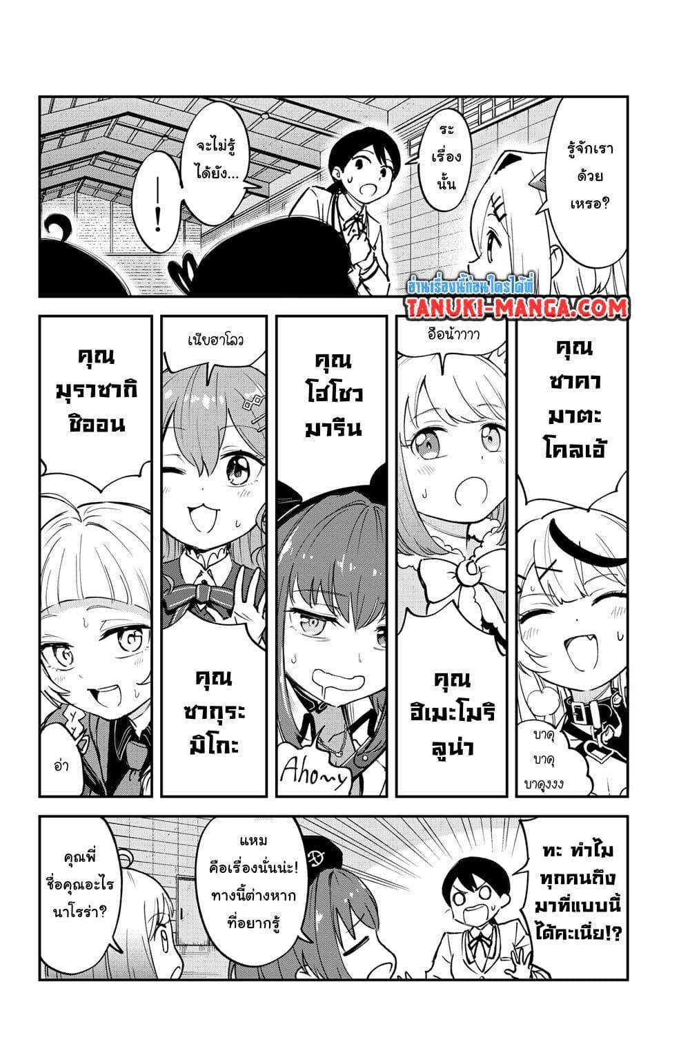 Manga-lc-com อ่านมังงะ อ่านการ์ตูน ออนไลน์ ฟรี Holowitch ตอนที่ 1 2 3 4 5 6 7 8 9 10 11 12 13 14 ฟรี ไม่มีโฆษณา Manga-lc - อ่าน มังงะ อ่าน การ์ตูน ออนไลน์ อ่านมังงะ ฟรี