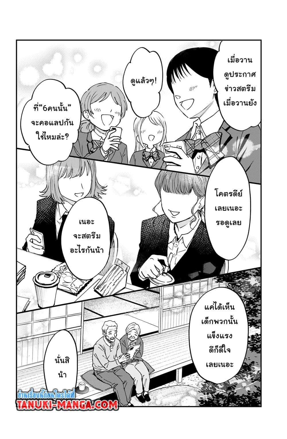 Manga-lc-com อ่านมังงะ อ่านการ์ตูน ออนไลน์ ฟรี Holowitch ตอนที่ 1 2 3 4 5 6 7 8 9 10 11 12 13 14 ฟรี ไม่มีโฆษณา Manga-lc - อ่าน มังงะ อ่าน การ์ตูน ออนไลน์ อ่านมังงะ ฟรี