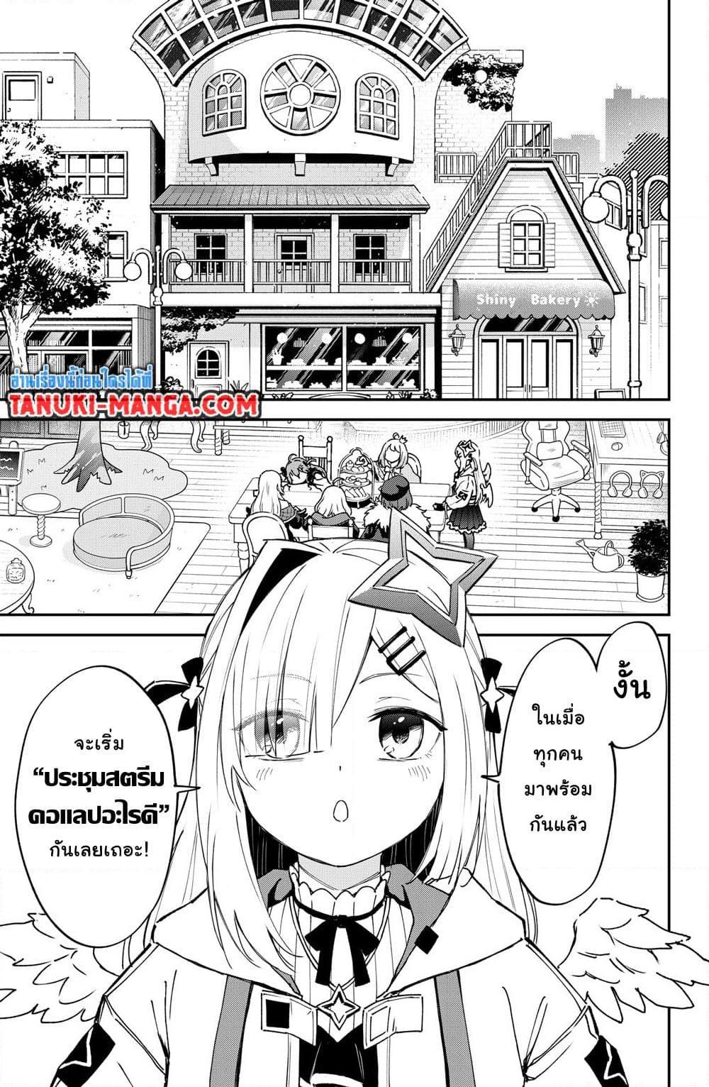 Manga-lc-com อ่านมังงะ อ่านการ์ตูน ออนไลน์ ฟรี Holowitch ตอนที่ 1 2 3 4 5 6 7 8 9 10 11 12 13 14 ฟรี ไม่มีโฆษณา Manga-lc - อ่าน มังงะ อ่าน การ์ตูน ออนไลน์ อ่านมังงะ ฟรี