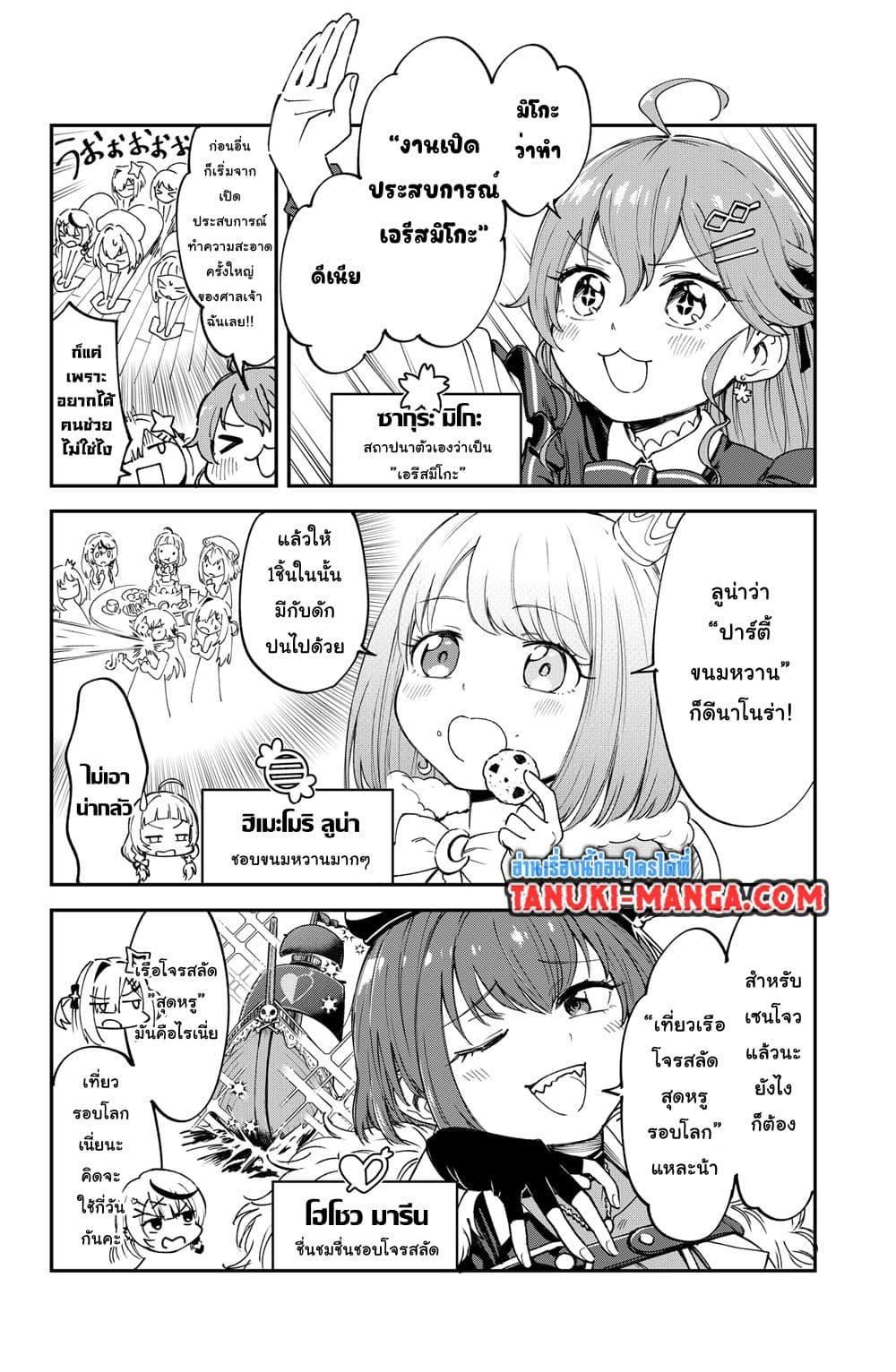 Manga-lc-com อ่านมังงะ อ่านการ์ตูน ออนไลน์ ฟรี Holowitch ตอนที่ 1 2 3 4 5 6 7 8 9 10 11 12 13 14 ฟรี ไม่มีโฆษณา Manga-lc - อ่าน มังงะ อ่าน การ์ตูน ออนไลน์ อ่านมังงะ ฟรี
