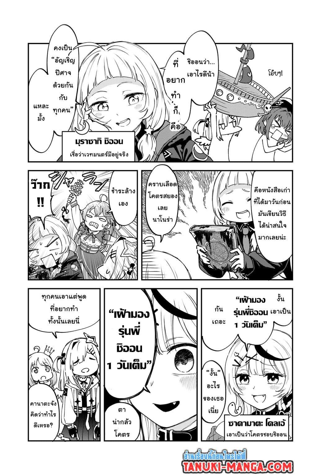 Manga-lc-com อ่านมังงะ อ่านการ์ตูน ออนไลน์ ฟรี Holowitch ตอนที่ 1 2 3 4 5 6 7 8 9 10 11 12 13 14 ฟรี ไม่มีโฆษณา Manga-lc - อ่าน มังงะ อ่าน การ์ตูน ออนไลน์ อ่านมังงะ ฟรี