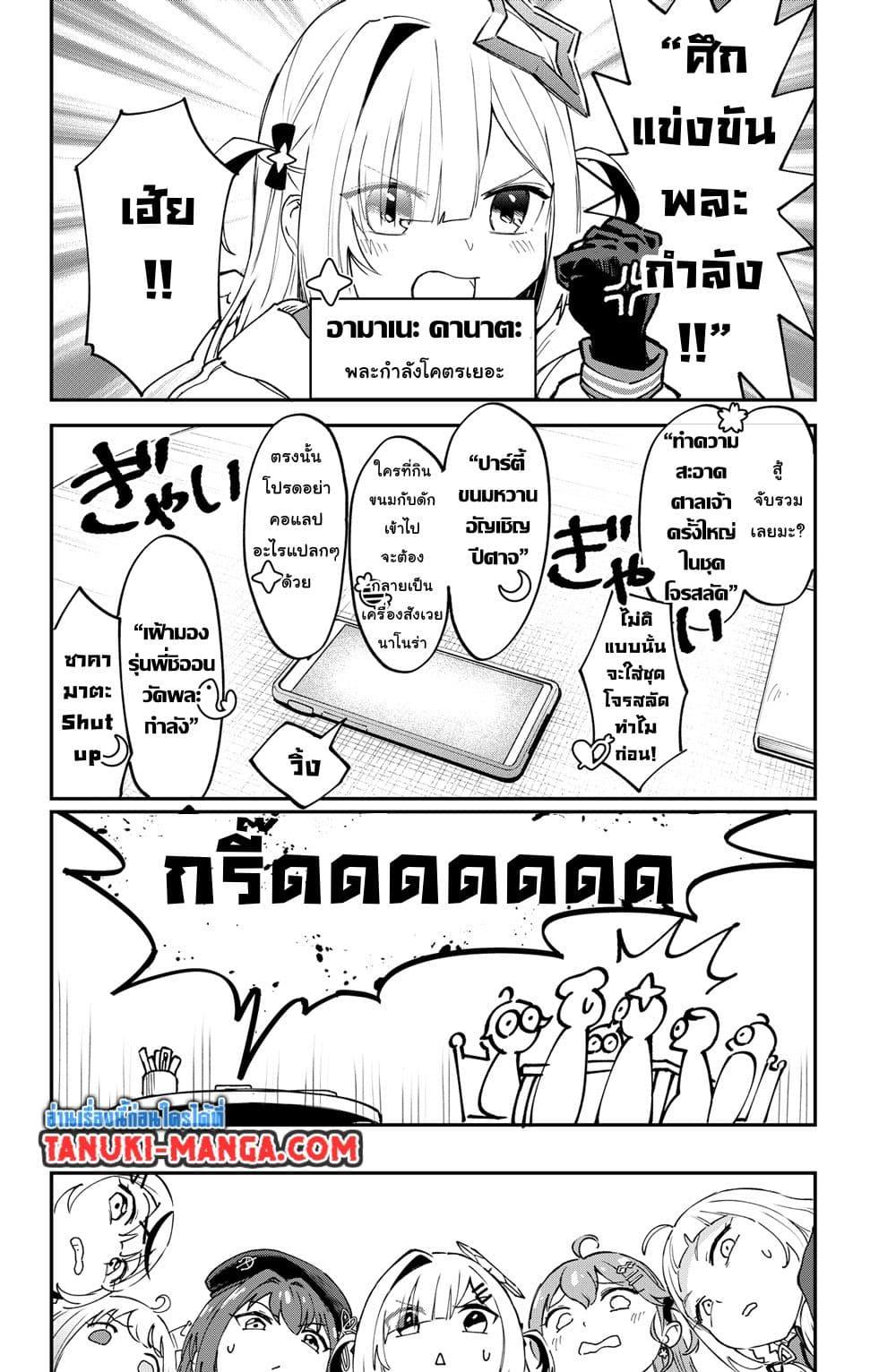 Manga-lc-com อ่านมังงะ อ่านการ์ตูน ออนไลน์ ฟรี Holowitch ตอนที่ 1 2 3 4 5 6 7 8 9 10 11 12 13 14 ฟรี ไม่มีโฆษณา Manga-lc - อ่าน มังงะ อ่าน การ์ตูน ออนไลน์ อ่านมังงะ ฟรี