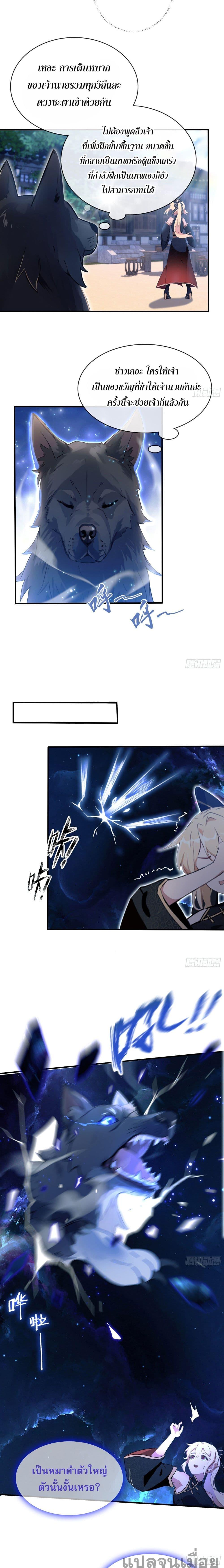 Manga-lc-com อ่านมังงะ อ่านการ์ตูน ออนไลน์ ฟรี It Turns Out That I Have Been Invincible For A Long Time ตอนที่ 1 2 3 4 5 6 7 8 9 10 11 12 13 14 ฟรี ไม่มีโฆษณา Manga-lc - อ่าน มังงะ อ่าน การ์ตูน ออนไลน์ อ่านมังงะ ฟรี