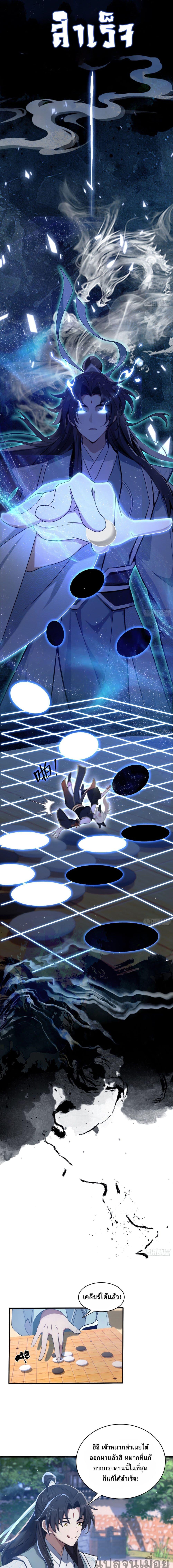 Manga-lc-com อ่านมังงะ อ่านการ์ตูน ออนไลน์ ฟรี It Turns Out That I Have Been Invincible For A Long Time ตอนที่ 1 2 3 4 5 6 7 8 9 10 11 12 13 14 ฟรี ไม่มีโฆษณา Manga-lc - อ่าน มังงะ อ่าน การ์ตูน ออนไลน์ อ่านมังงะ ฟรี