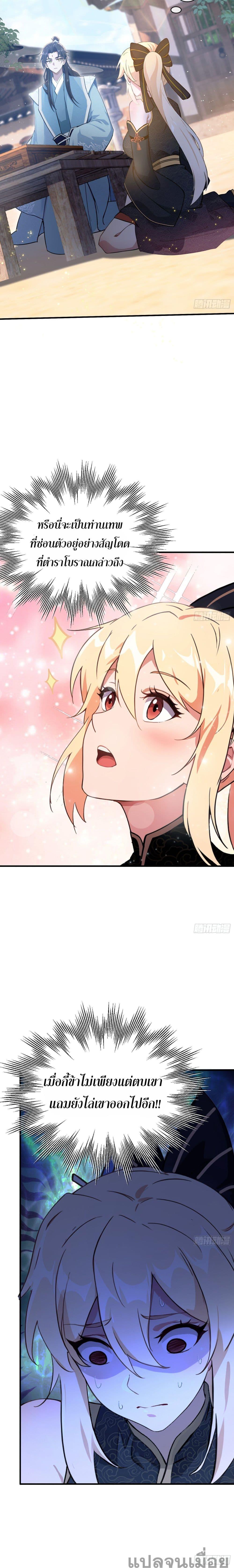 Manga-lc-com อ่านมังงะ อ่านการ์ตูน ออนไลน์ ฟรี It Turns Out That I Have Been Invincible For A Long Time ตอนที่ 1 2 3 4 5 6 7 8 9 10 11 12 13 14 ฟรี ไม่มีโฆษณา Manga-lc - อ่าน มังงะ อ่าน การ์ตูน ออนไลน์ อ่านมังงะ ฟรี