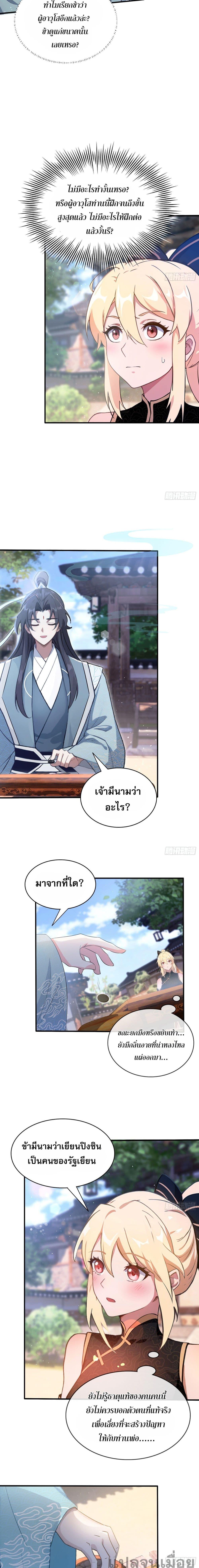 Manga-lc-com อ่านมังงะ อ่านการ์ตูน ออนไลน์ ฟรี It Turns Out That I Have Been Invincible For A Long Time ตอนที่ 1 2 3 4 5 6 7 8 9 10 11 12 13 14 ฟรี ไม่มีโฆษณา Manga-lc - อ่าน มังงะ อ่าน การ์ตูน ออนไลน์ อ่านมังงะ ฟรี