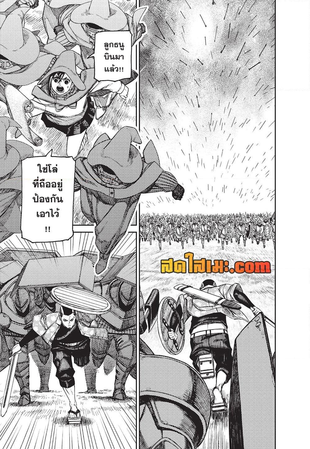 Manga-lc-com อ่านมังงะ อ่านการ์ตูน ออนไลน์ ฟรี Dandadan ตอนที่ 1 2 3 4 5 6 7 8 9 10 11 12 13 14 ฟรี ไม่มีโฆษณา Manga-lc - อ่าน มังงะ อ่าน การ์ตูน ออนไลน์ อ่านมังงะ ฟรี