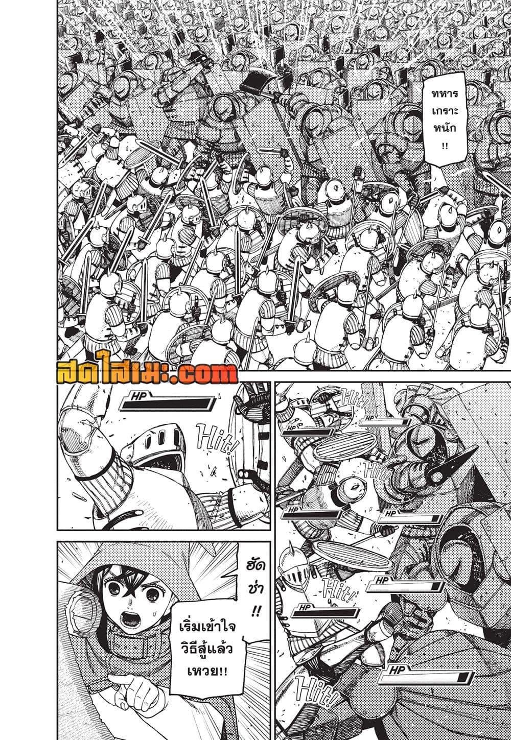 Manga-lc-com อ่านมังงะ อ่านการ์ตูน ออนไลน์ ฟรี Dandadan ตอนที่ 1 2 3 4 5 6 7 8 9 10 11 12 13 14 ฟรี ไม่มีโฆษณา Manga-lc - อ่าน มังงะ อ่าน การ์ตูน ออนไลน์ อ่านมังงะ ฟรี