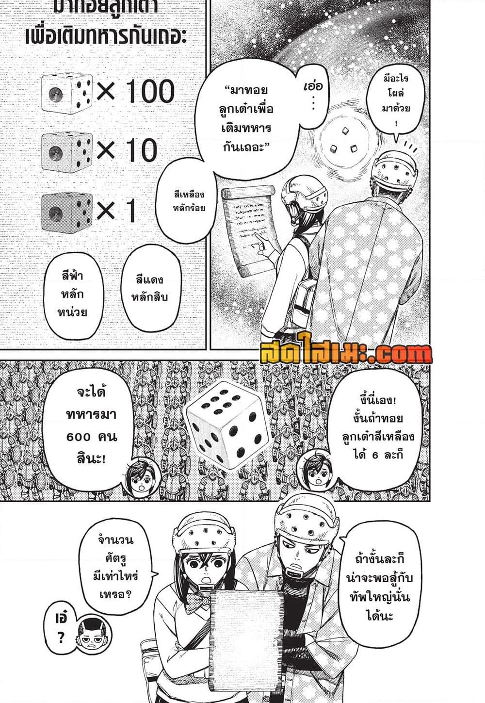 Manga-lc-com อ่านมังงะ อ่านการ์ตูน ออนไลน์ ฟรี Dandadan ตอนที่ 1 2 3 4 5 6 7 8 9 10 11 12 13 14 ฟรี ไม่มีโฆษณา Manga-lc - อ่าน มังงะ อ่าน การ์ตูน ออนไลน์ อ่านมังงะ ฟรี