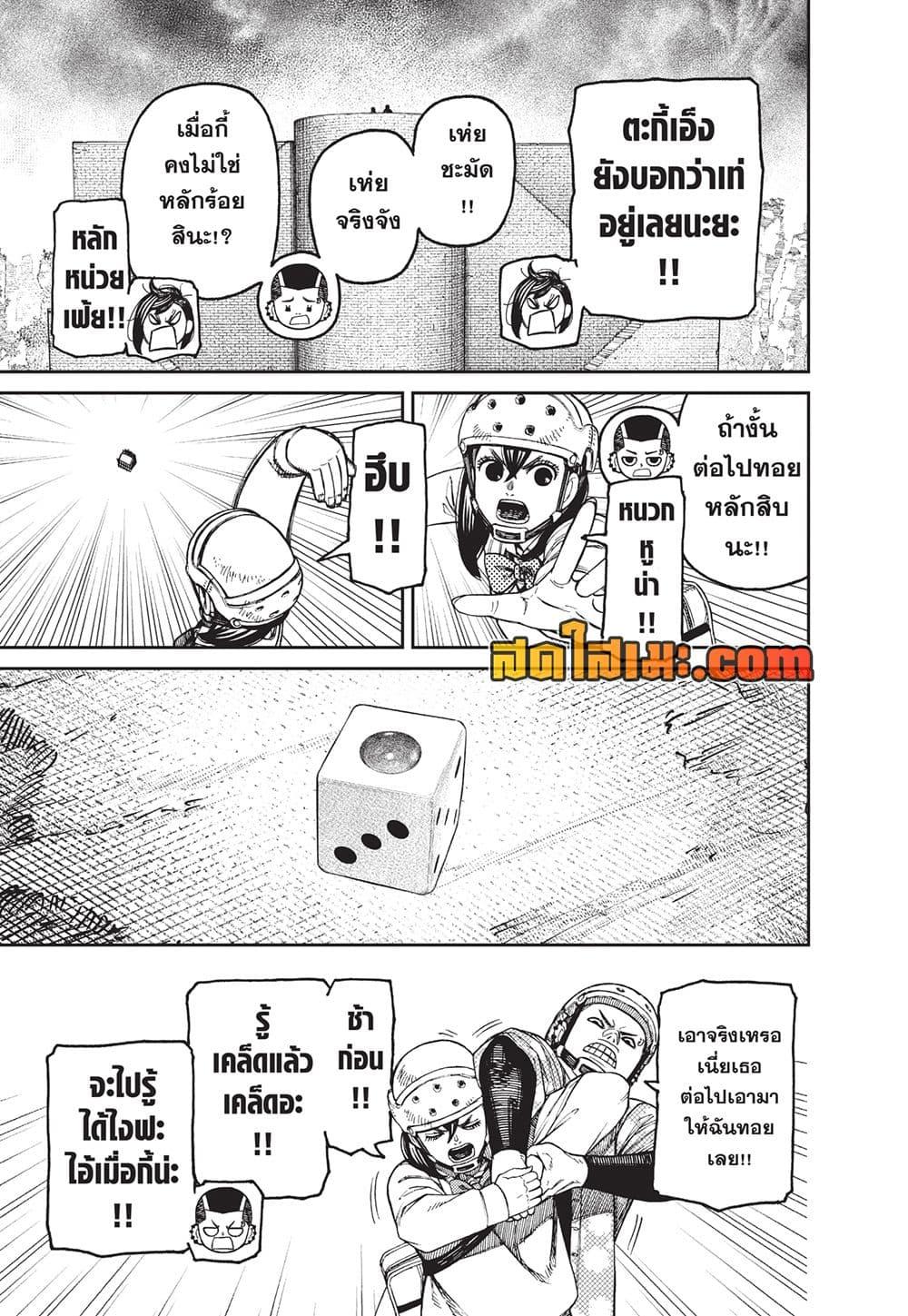 Manga-lc-com อ่านมังงะ อ่านการ์ตูน ออนไลน์ ฟรี Dandadan ตอนที่ 1 2 3 4 5 6 7 8 9 10 11 12 13 14 ฟรี ไม่มีโฆษณา Manga-lc - อ่าน มังงะ อ่าน การ์ตูน ออนไลน์ อ่านมังงะ ฟรี