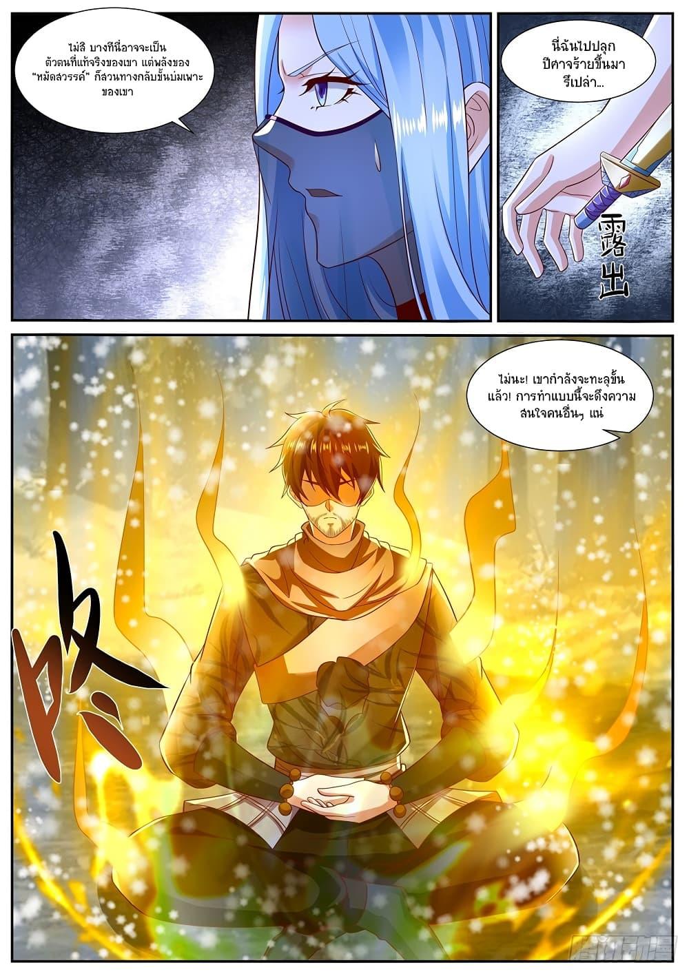 Manga-lc-com อ่านมังงะ อ่านการ์ตูน ออนไลน์ ฟรี Rebirth Of the Urban Immortal Cultivator ตอนที่ 1 2 3 4 5 6 7 8 9 10 11 12 13 14 ฟรี ไม่มีโฆษณา Manga-lc - อ่าน มังงะ อ่าน การ์ตูน ออนไลน์ อ่านมังงะ ฟรี