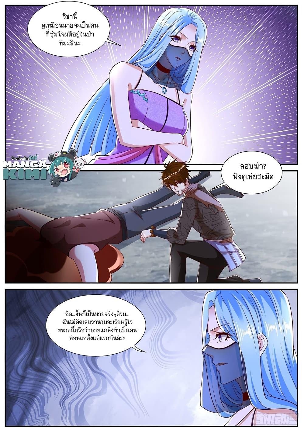 Manga-lc-com อ่านมังงะ อ่านการ์ตูน ออนไลน์ ฟรี Rebirth Of the Urban Immortal Cultivator ตอนที่ 1 2 3 4 5 6 7 8 9 10 11 12 13 14 ฟรี ไม่มีโฆษณา Manga-lc - อ่าน มังงะ อ่าน การ์ตูน ออนไลน์ อ่านมังงะ ฟรี