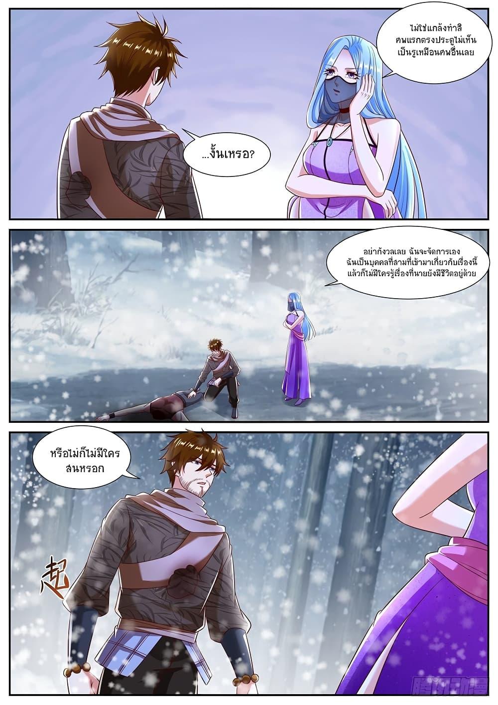 Manga-lc-com อ่านมังงะ อ่านการ์ตูน ออนไลน์ ฟรี Rebirth Of the Urban Immortal Cultivator ตอนที่ 1 2 3 4 5 6 7 8 9 10 11 12 13 14 ฟรี ไม่มีโฆษณา Manga-lc - อ่าน มังงะ อ่าน การ์ตูน ออนไลน์ อ่านมังงะ ฟรี