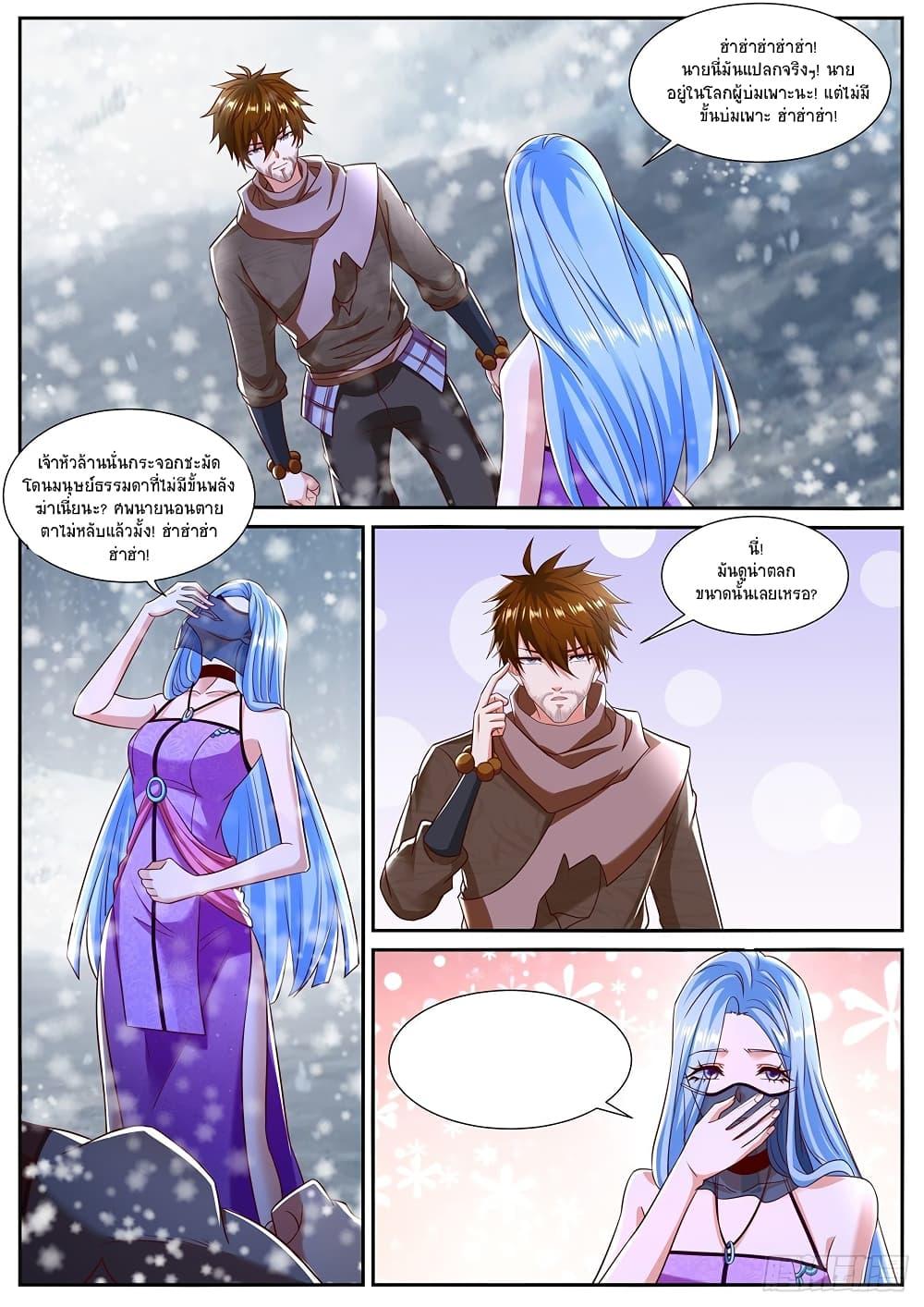 Manga-lc-com อ่านมังงะ อ่านการ์ตูน ออนไลน์ ฟรี Rebirth Of the Urban Immortal Cultivator ตอนที่ 1 2 3 4 5 6 7 8 9 10 11 12 13 14 ฟรี ไม่มีโฆษณา Manga-lc - อ่าน มังงะ อ่าน การ์ตูน ออนไลน์ อ่านมังงะ ฟรี