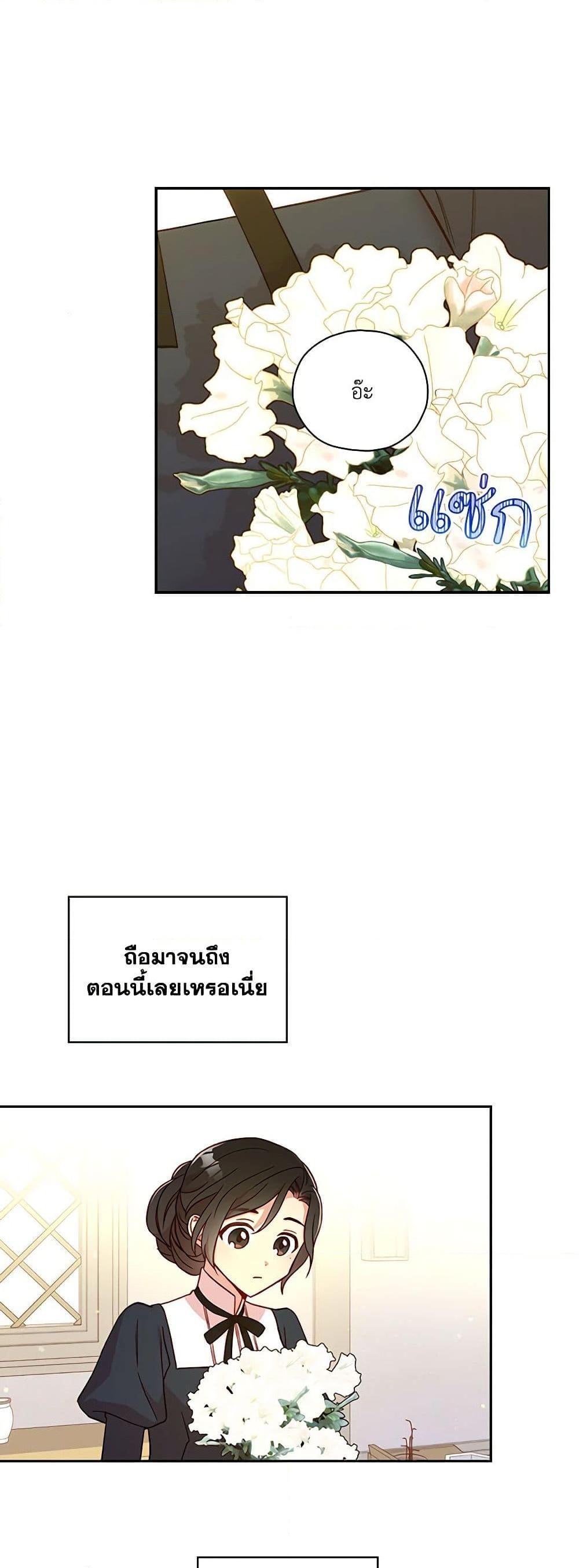 Manga-lc-com อ่านมังงะ อ่านการ์ตูน ออนไลน์ ฟรี Surviving As A Maid ตอนที่ 1 2 3 4 5 6 7 8 9 10 11 12 13 14 ฟรี ไม่มีโฆษณา Manga-lc - อ่าน มังงะ อ่าน การ์ตูน ออนไลน์ อ่านมังงะ ฟรี