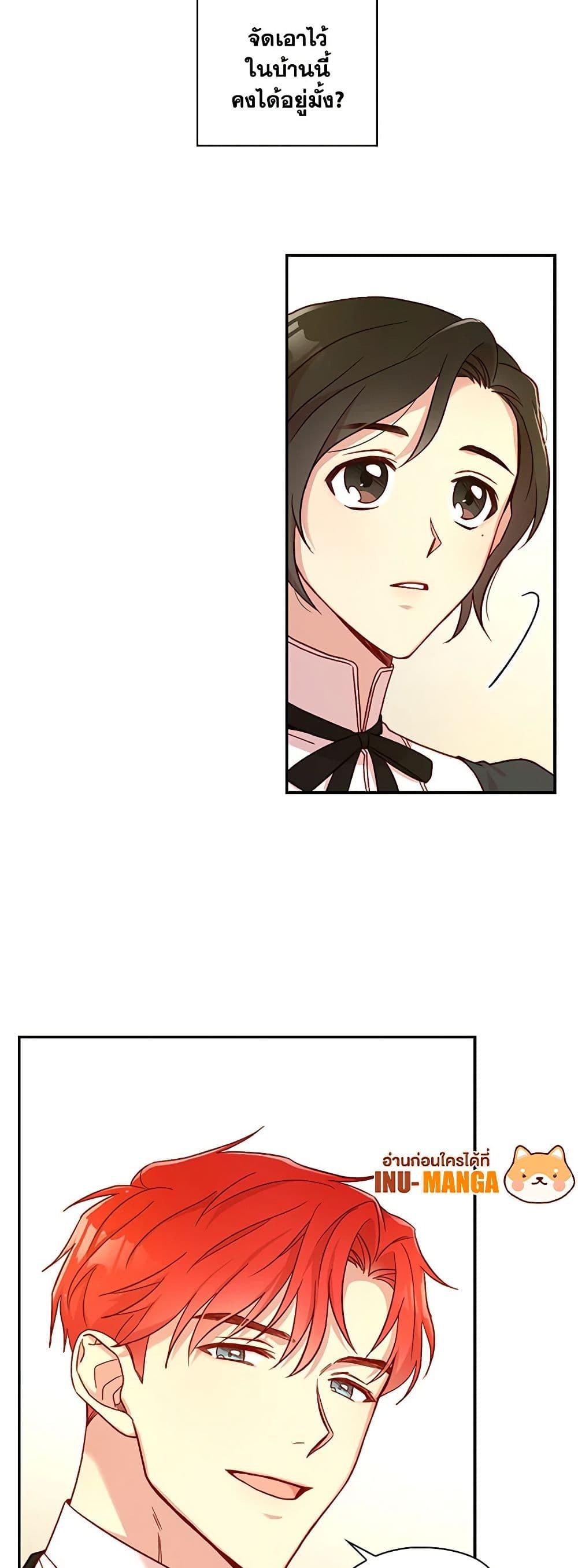 Manga-lc-com อ่านมังงะ อ่านการ์ตูน ออนไลน์ ฟรี Surviving As A Maid ตอนที่ 1 2 3 4 5 6 7 8 9 10 11 12 13 14 ฟรี ไม่มีโฆษณา Manga-lc - อ่าน มังงะ อ่าน การ์ตูน ออนไลน์ อ่านมังงะ ฟรี